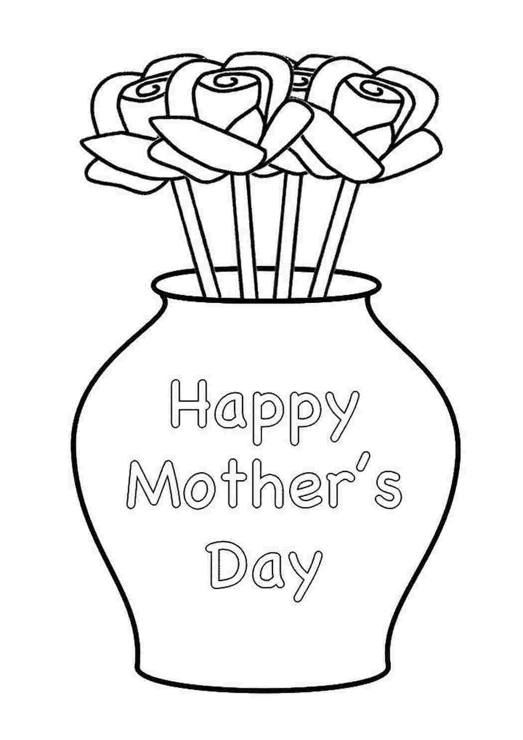 Раскраски Празднечные цветы в вазе Ваза ваза, день матери, розы