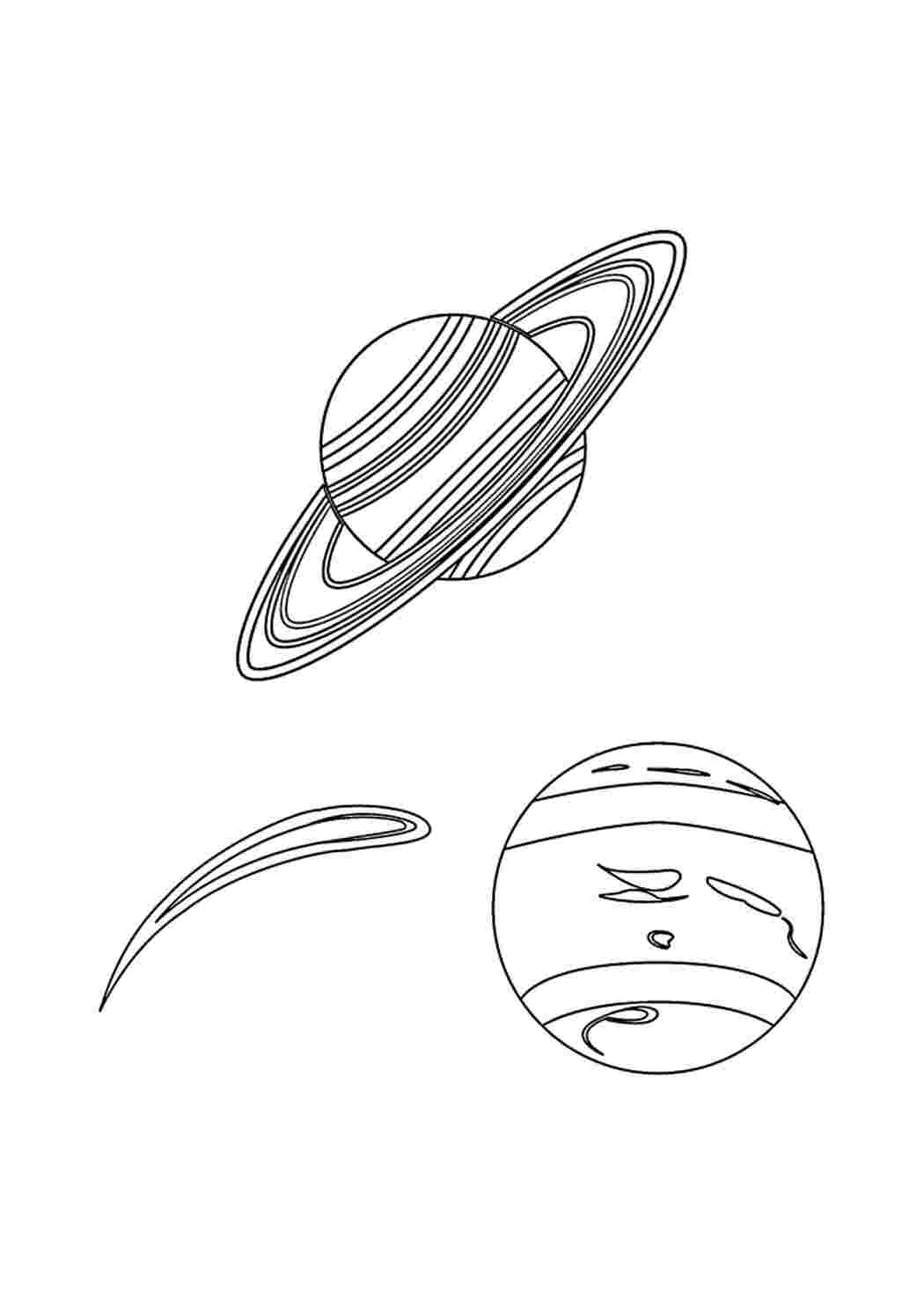 Две планеты Раскраски скачать и распечатать бесплатно.
