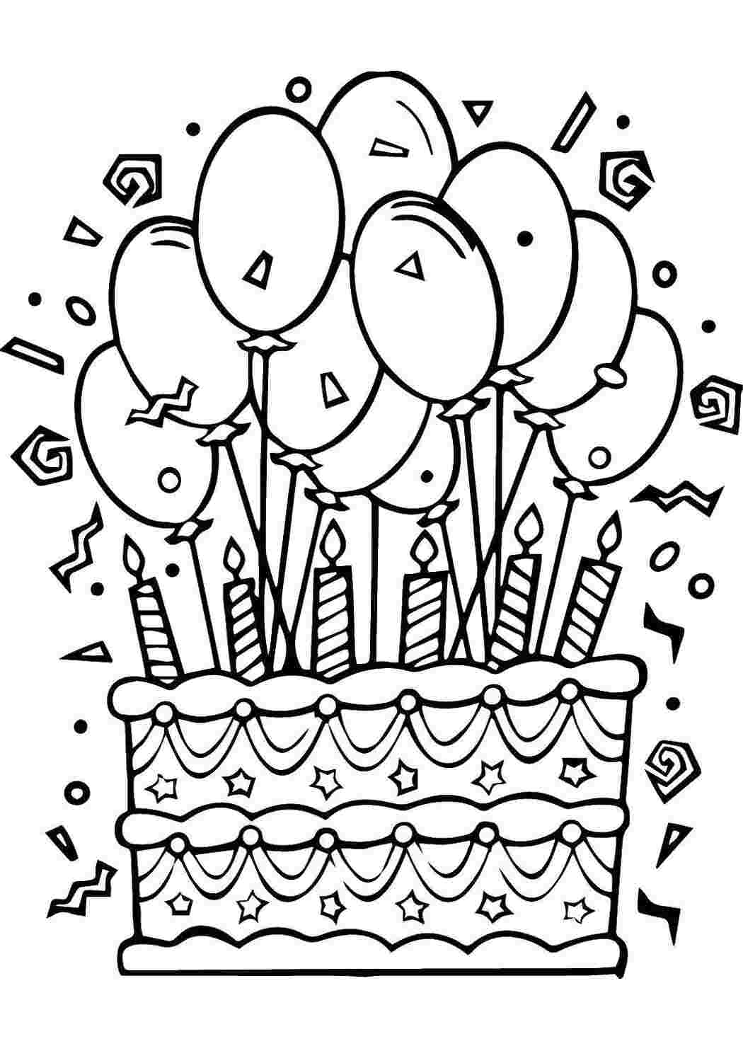 Раскраски Праздничный торт с шариками торты торты, шарики, свечи, праздники