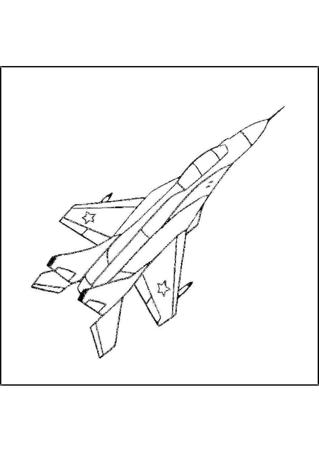 Раскраска А4 8л ^Военные самолеты^для мальчика Alingar AL6268