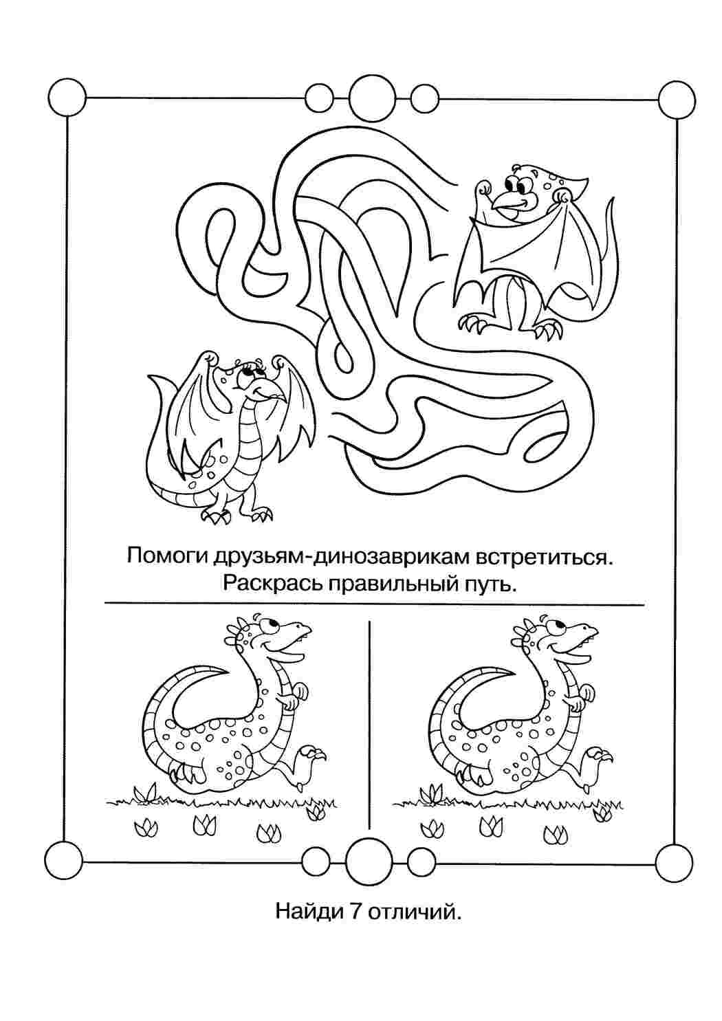 Раскраски Лабиринтик . ребусы для детей Лабиринт, логика