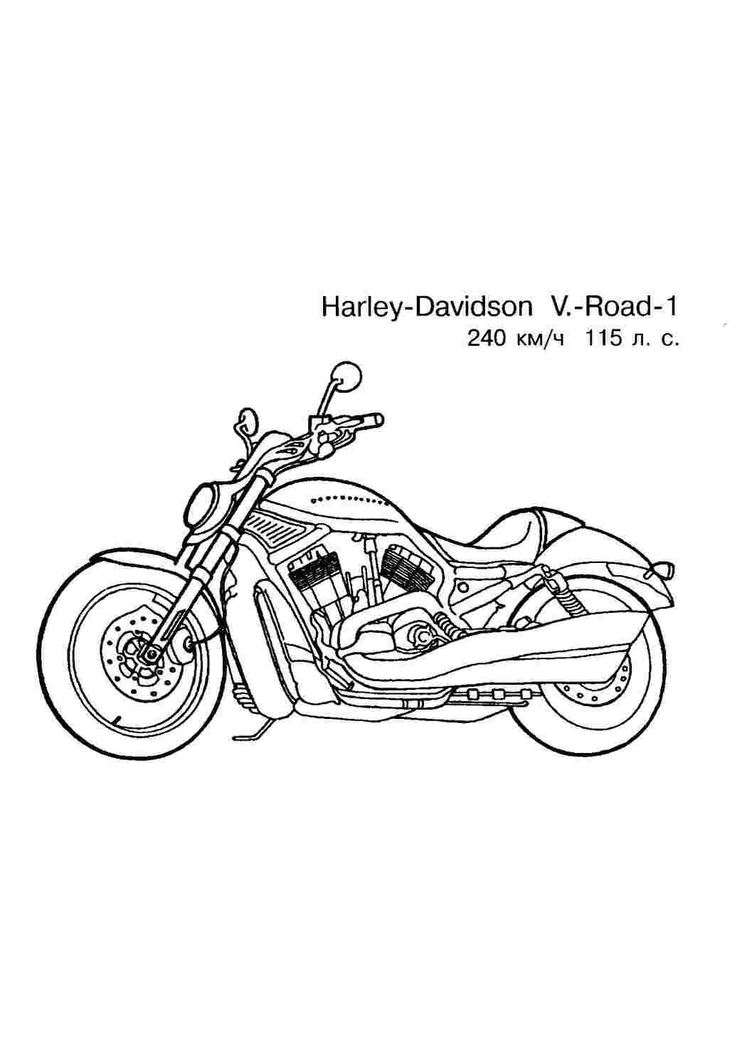 Мотоцикл harley-davidson Распечатать раскраски для мальчиков