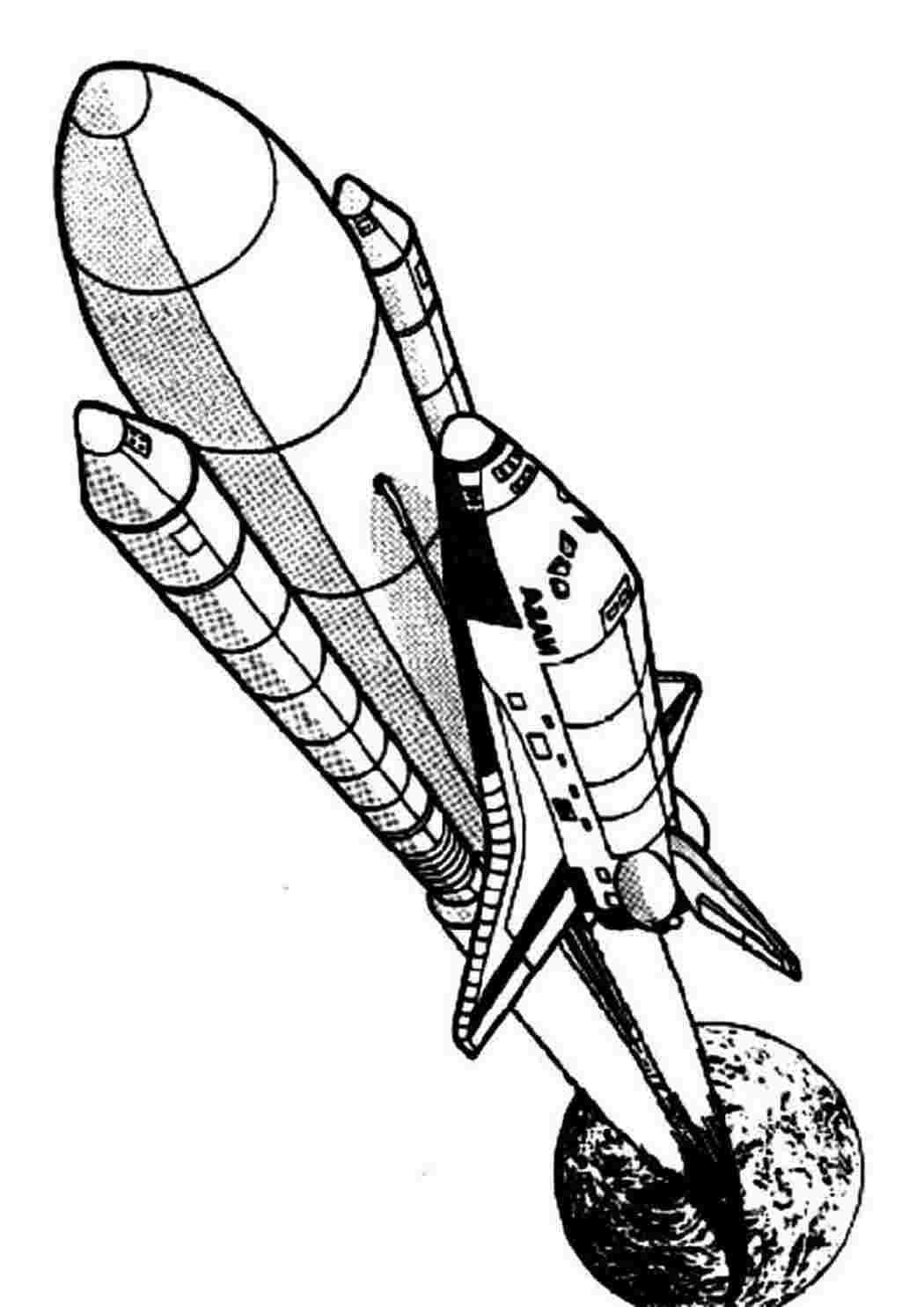 Ракета, шатл взлетел с земли, планета Раскраски для мальчиков