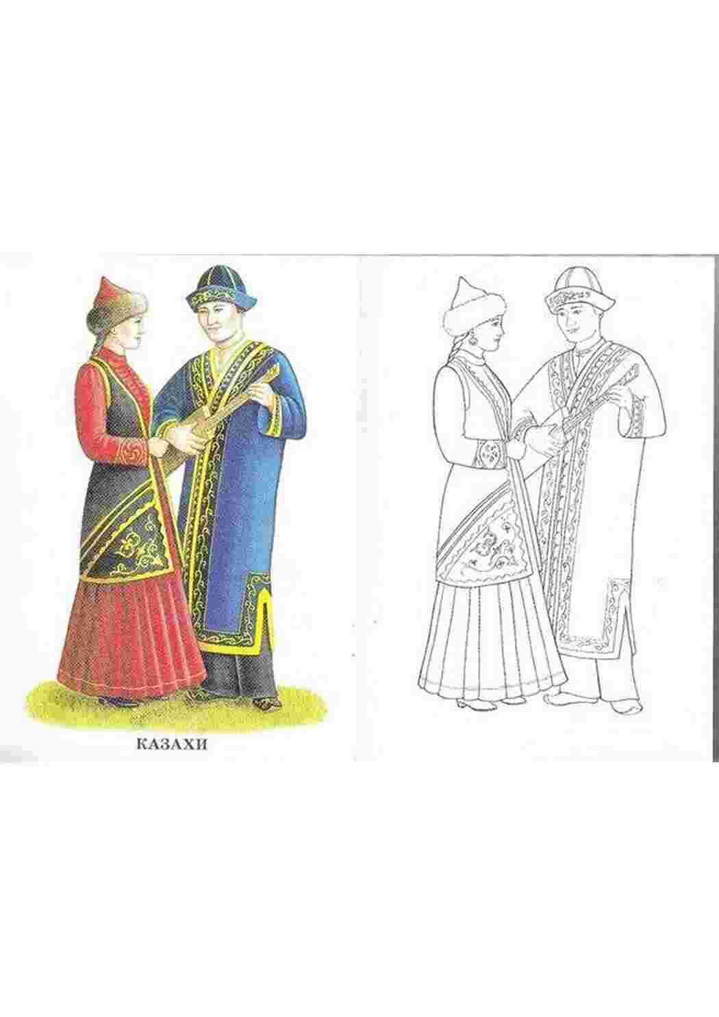 Казахские национальные костюмы
