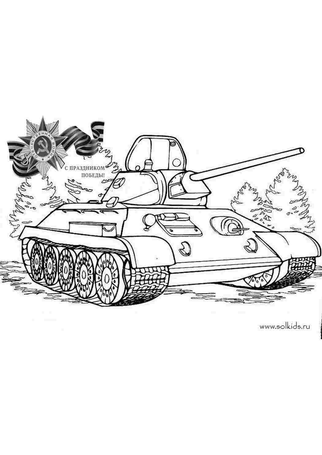 Раскраски Раскраски на военную тему с самолетами кораблями и солдатами военная техника и оружие