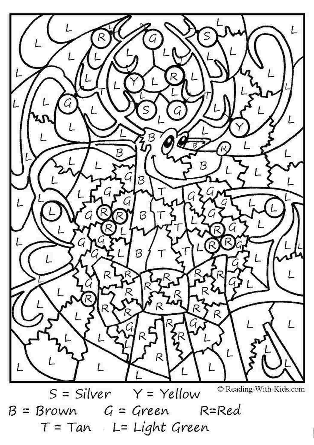 Раскраски   Раскрась оленя по буквам