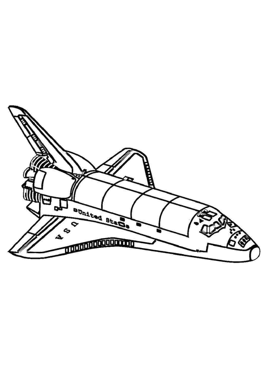 Космический челнок-шаттл Распечатать раскраски для мальчиков
