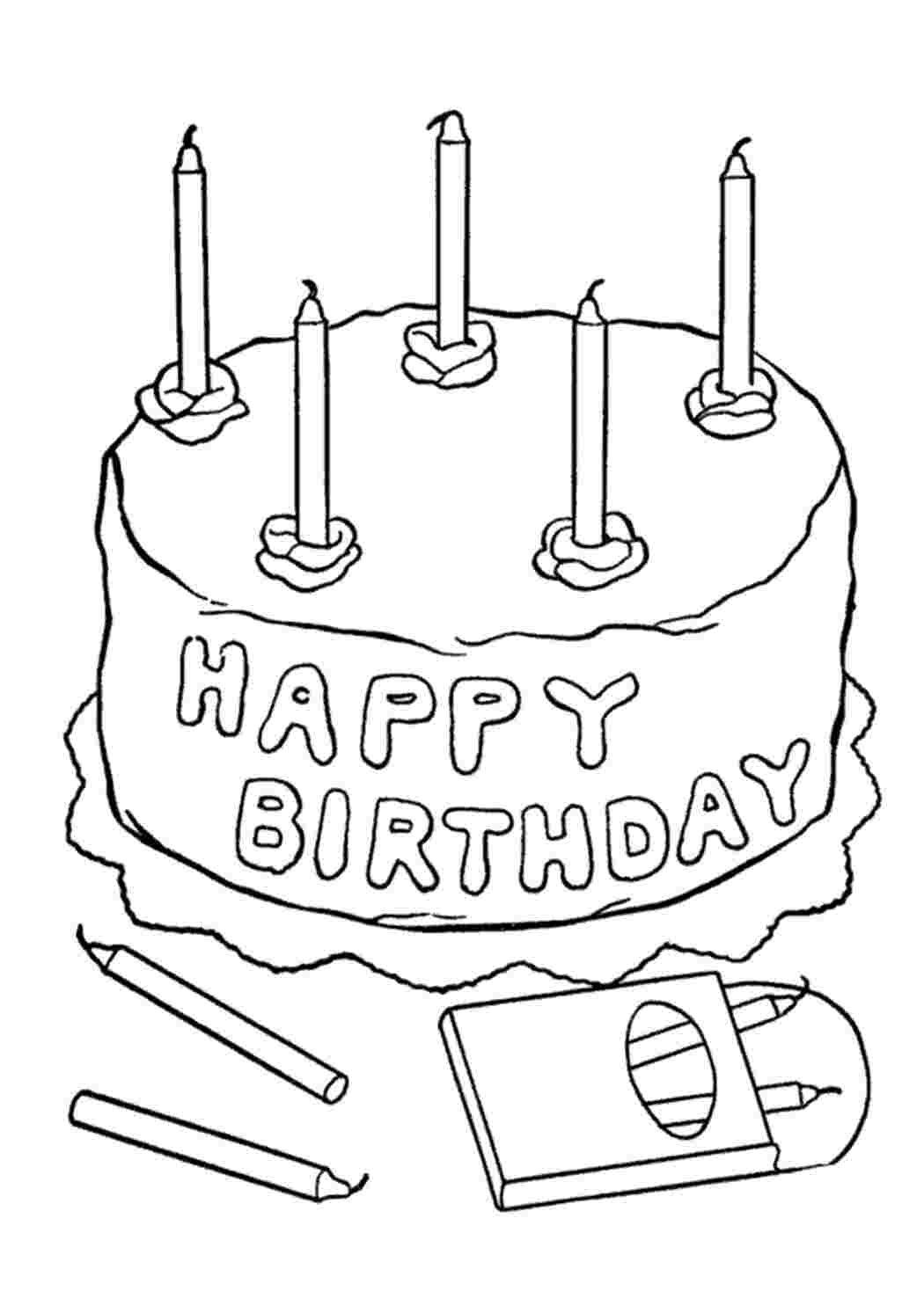 Раскраска раскраска торт. раскраска торт с днем рождения,со свечами