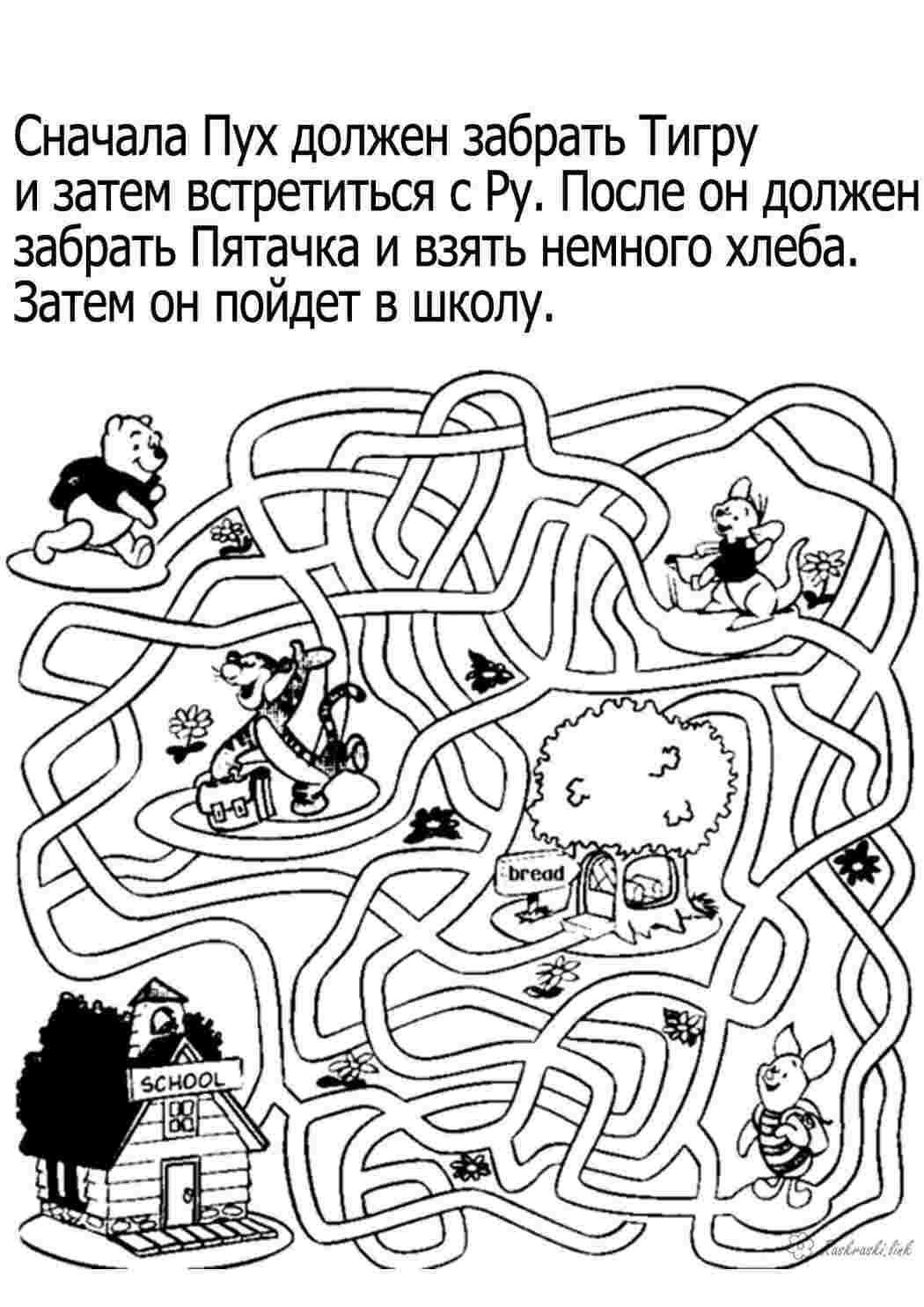 Раскраски Раскраски раскраска лабиринт сложный лабиринт Раскраски раскраска лабиринт сложный лабиринт  Раскраски скачать онлайн