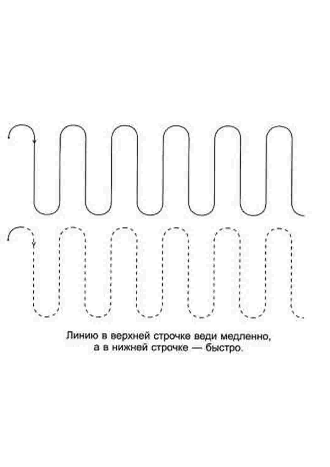 Раскраски Разукрашка с заданием, прописи для детских садиков, старшая группа  