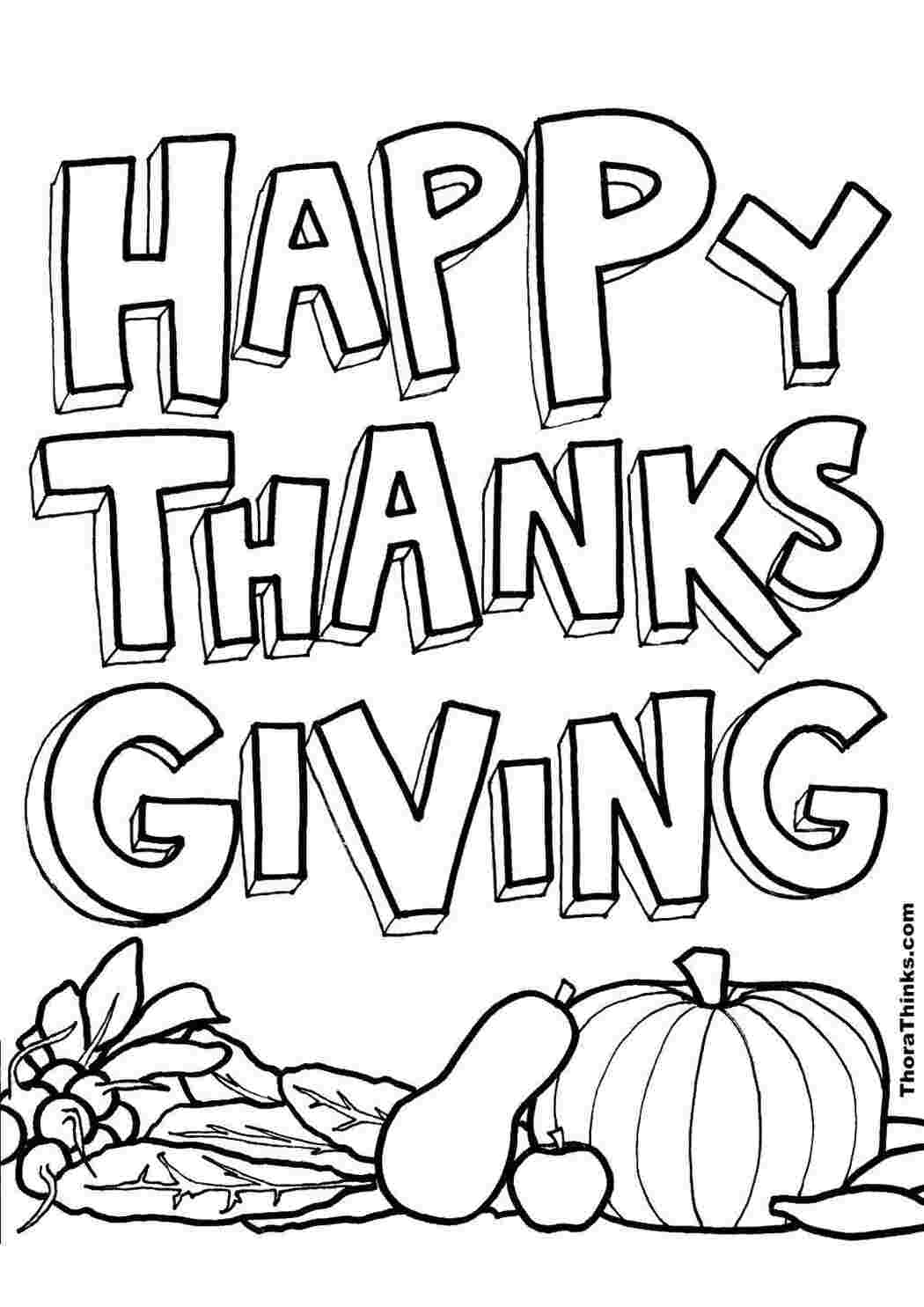 Раскраски Счастливого дня благодарения праздник День Благодарения, индюшка, праздник