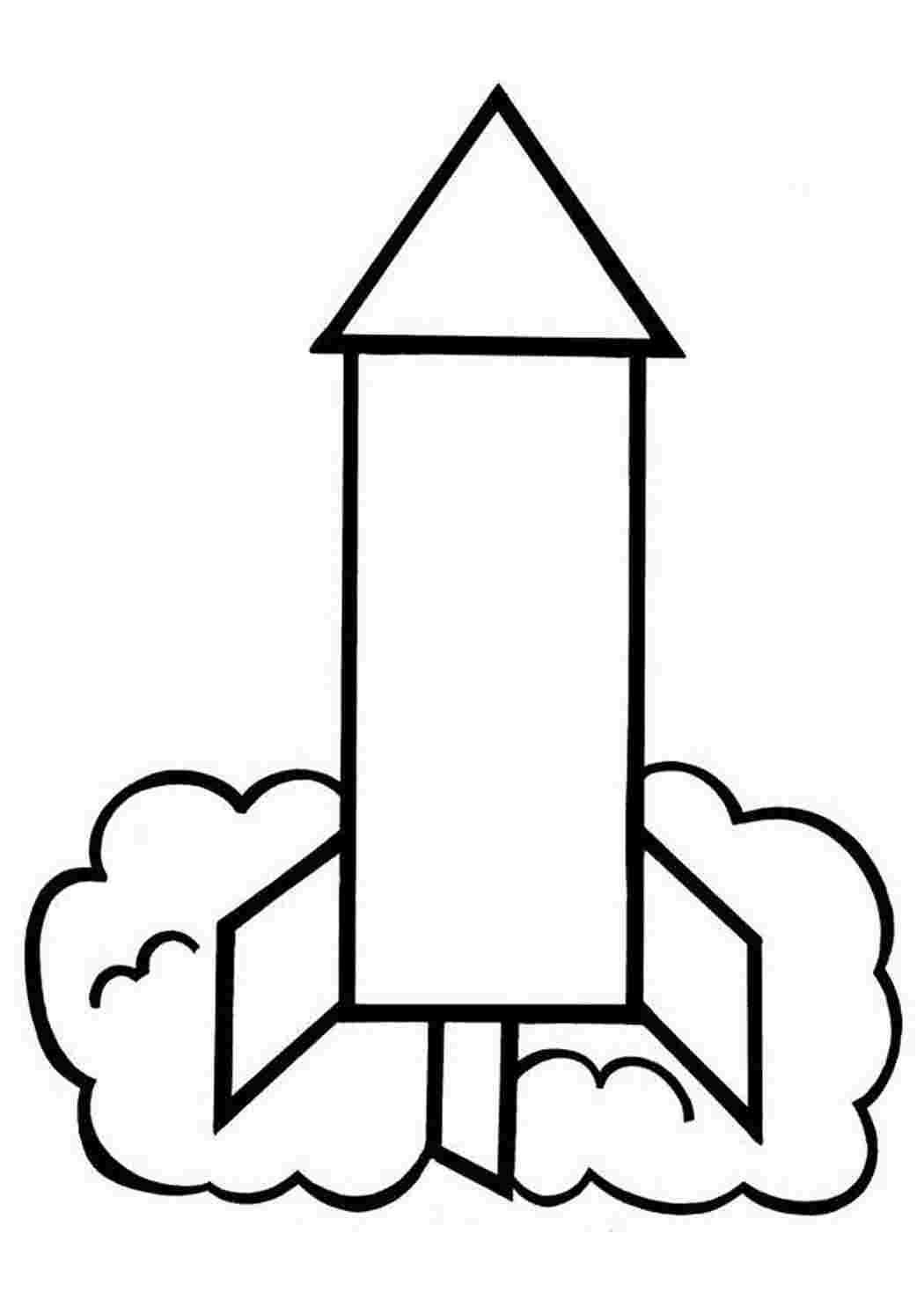 Раскраски картинки на рабочий стол онлайн Ракета и дым Раскраски для мальчиков