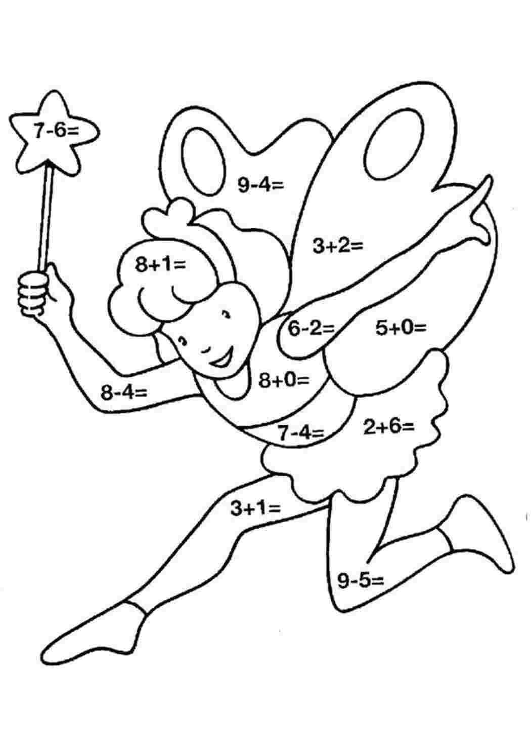 Раскраски раскраска фея по номерам мифические существа фея