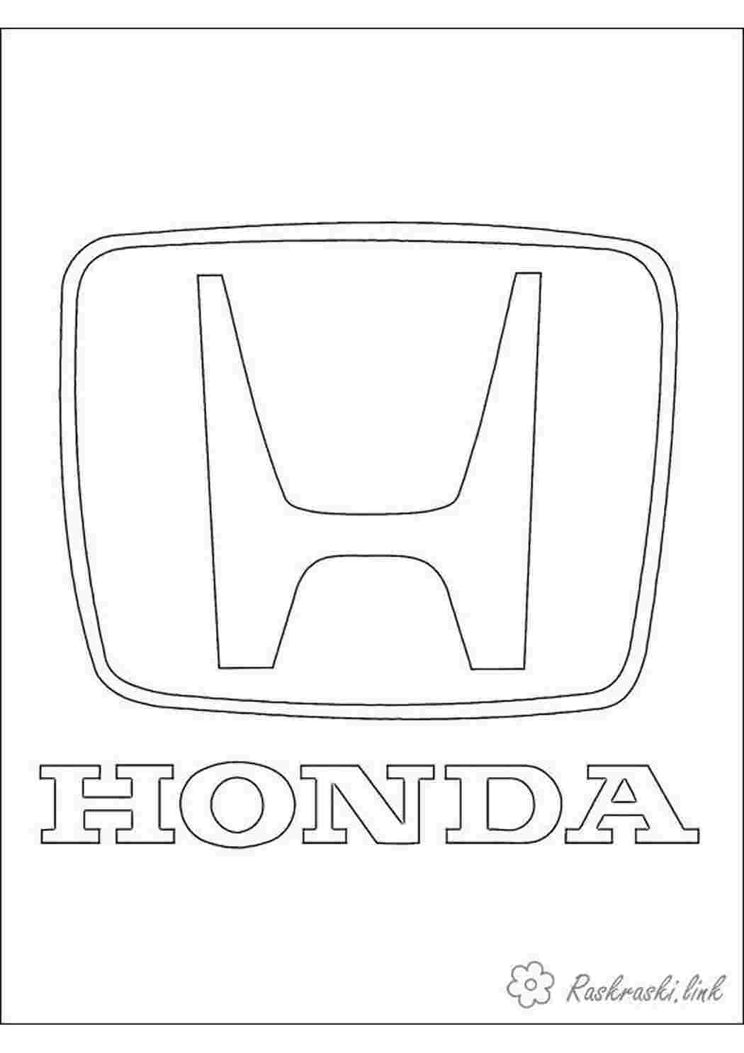 Раскраска. Honda