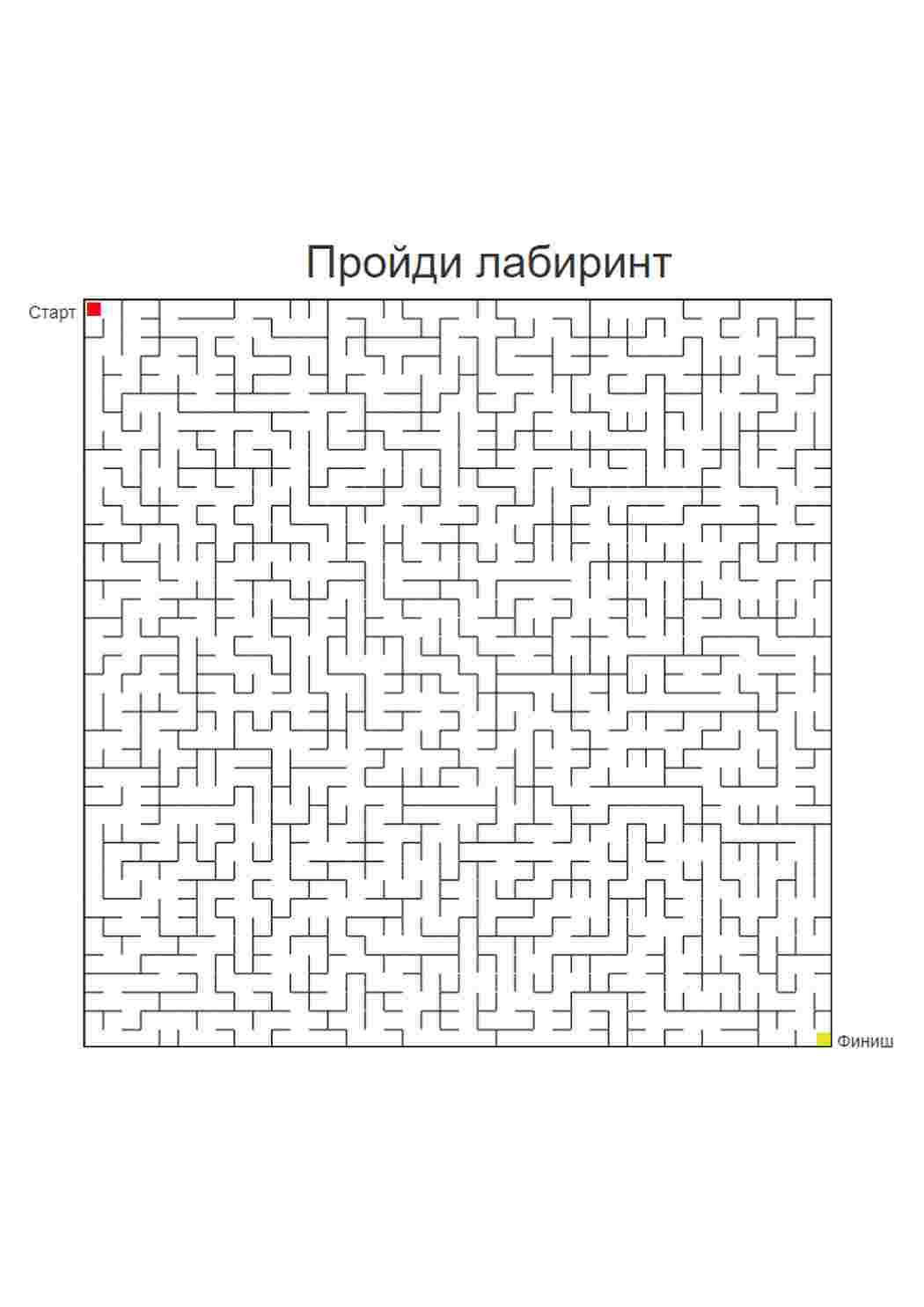 Раскраски Задания на прохождение лабиринта. Раннее развитие детей Пройди лабиринт. Картинки с лабиринтами 