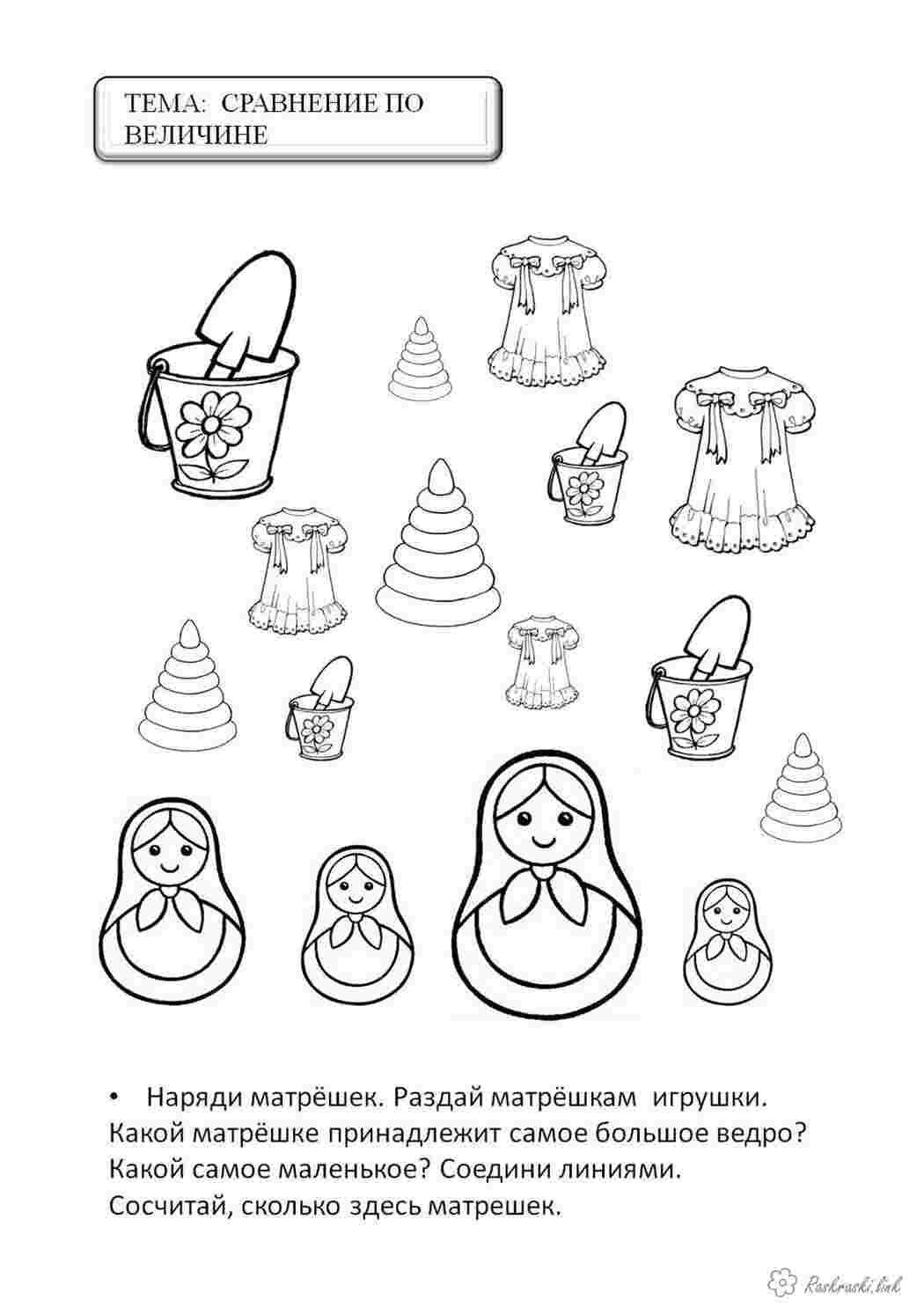 Раскраска раскраски математические раскраски. математические раскраски для  дошкольников, обучающие раскраски, выполни задания