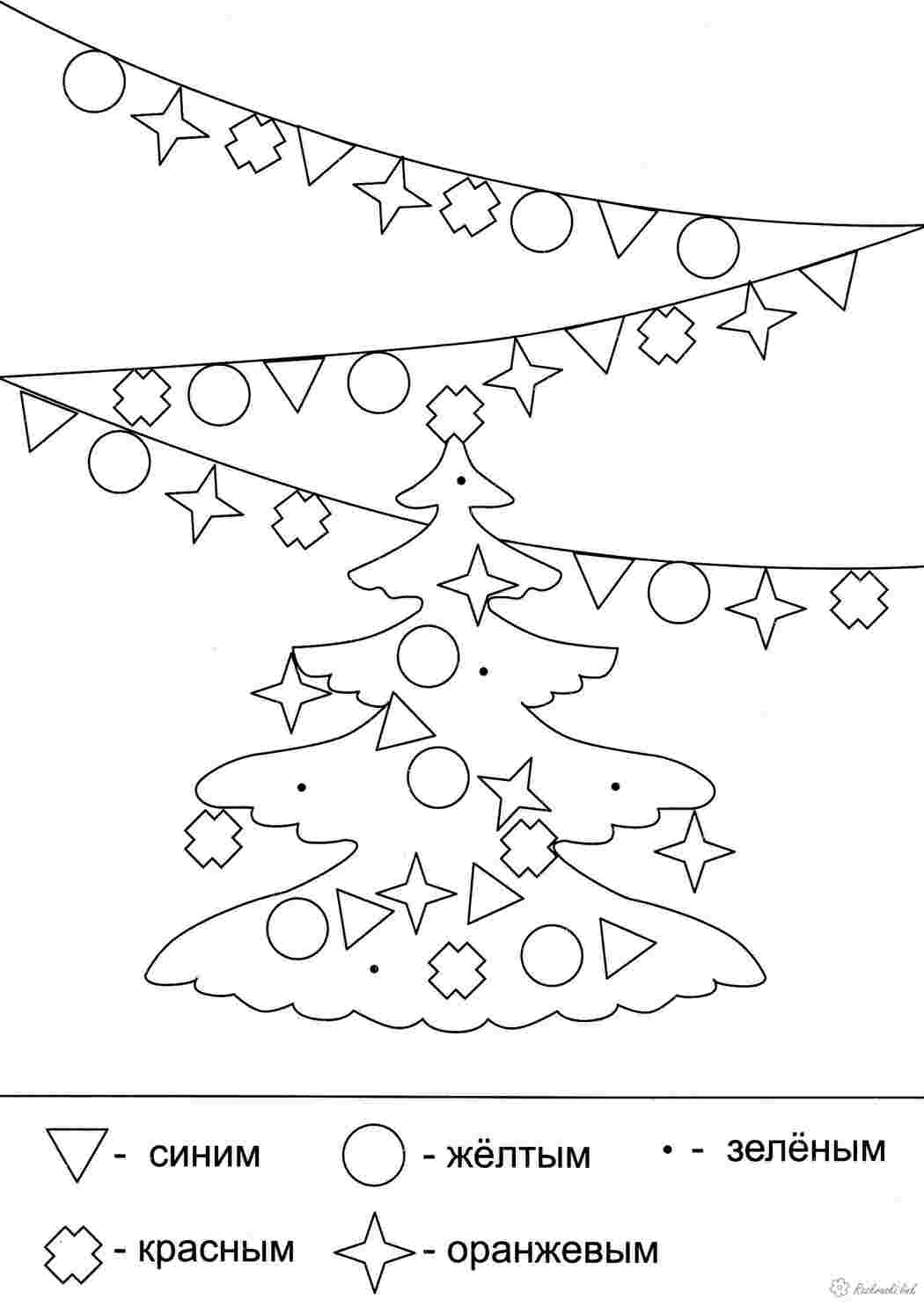 Раскраски Раскрась елку по фигурам. Одинаковые фигуры одним цветом Раскраски Математические раскраски 1 класс 