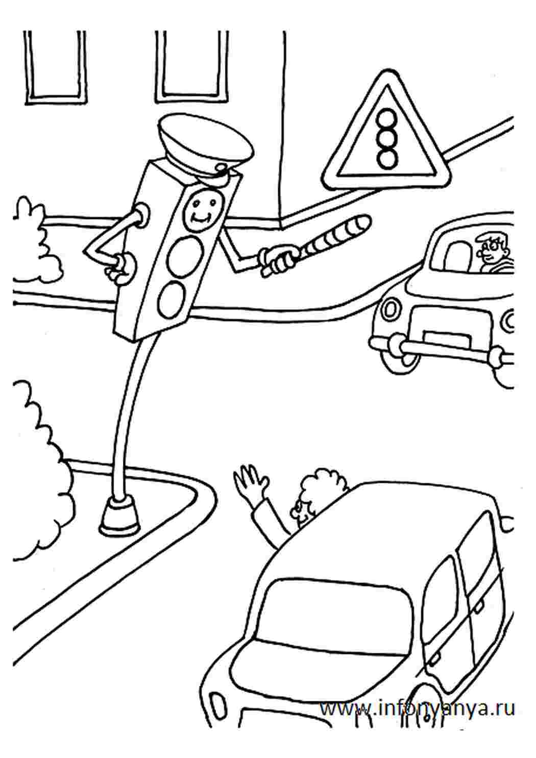 Раскраски Правила дорожного движения для детей (Раскраска ПДД)