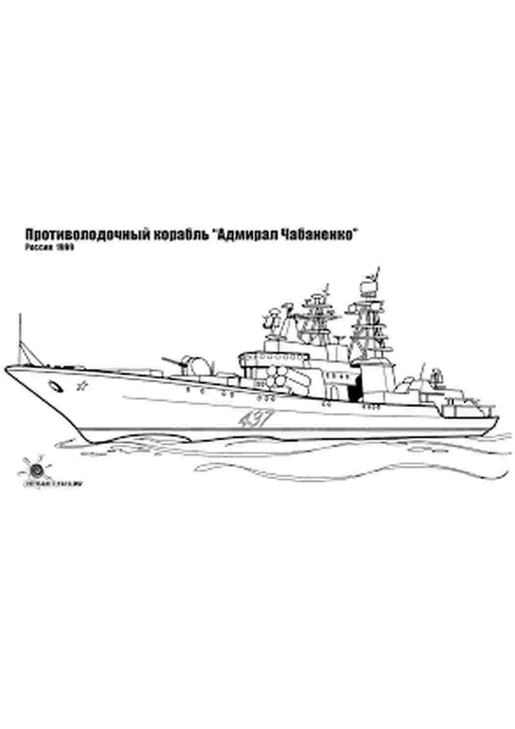 Раскраски  раскраски с военной техникой для детей   раскраски на тему военная техника для детей. Интересные раскраски с военной техникой для мальчиков. Раскраски для мальчиков               