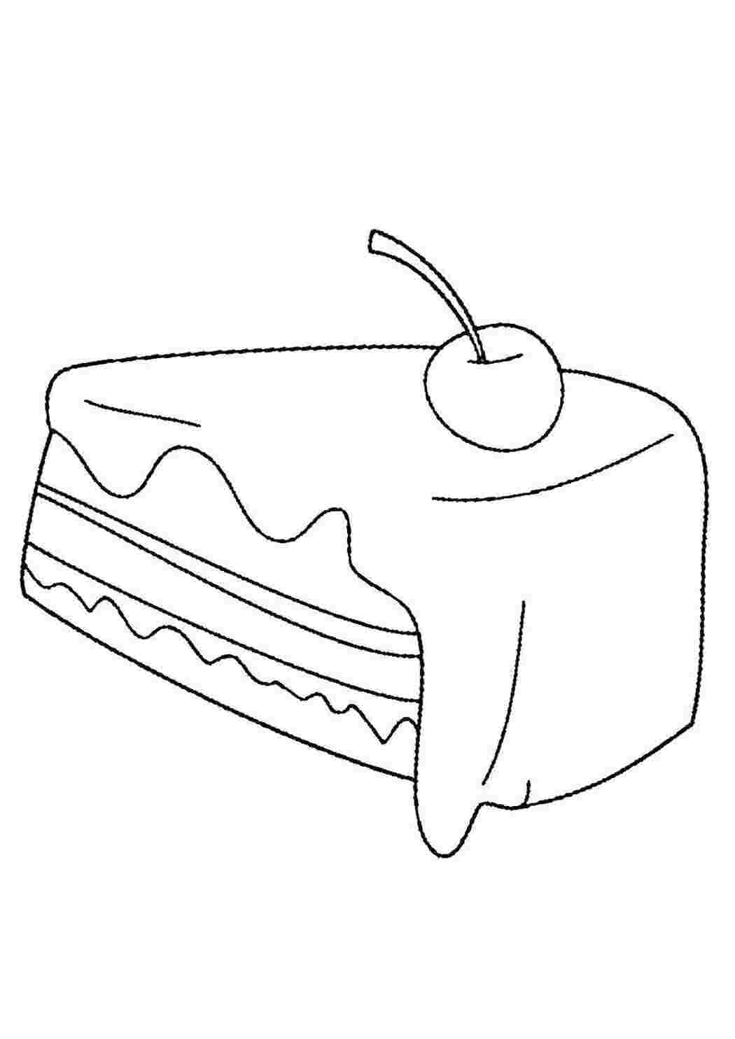 Раскраски Кусок тортика еда торт