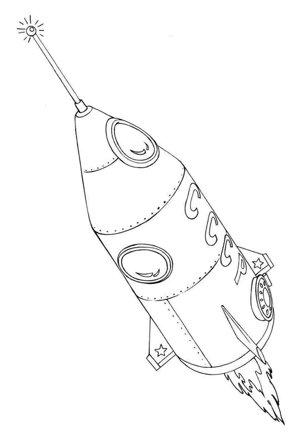Раскраски картинки на рабочий стол онлайн Ракета ссср раскраски для мальчиков Раскраски для детей мальчиков