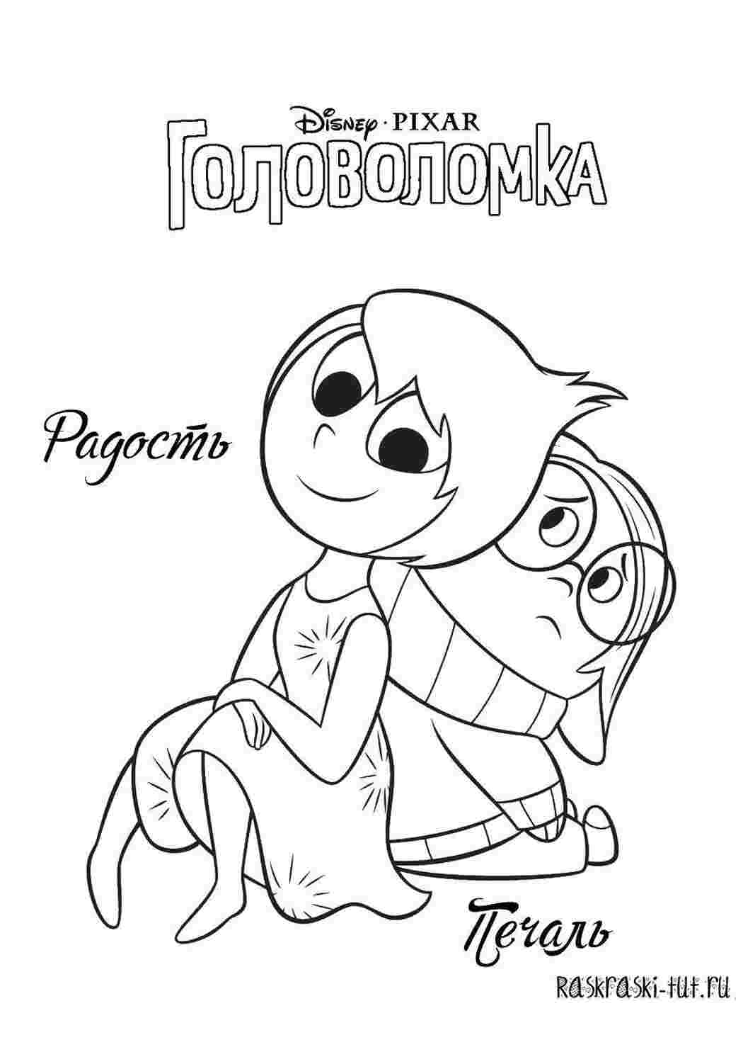 Раскраски Головоломка головоломка Головоломка, мультфильм