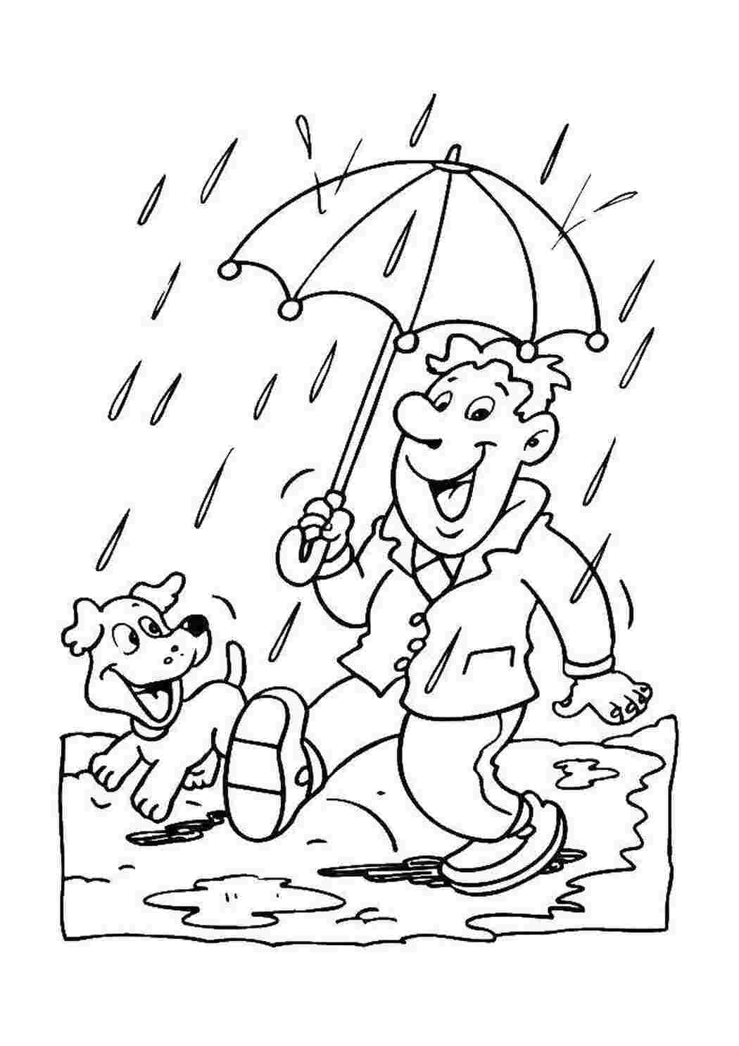 Раскраски Человек с зонтиком дождь человек, зонт