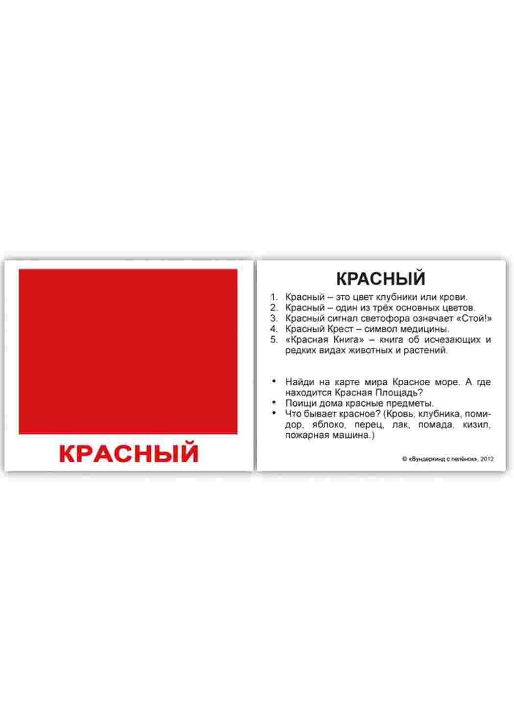  карточка цветов разные цветы