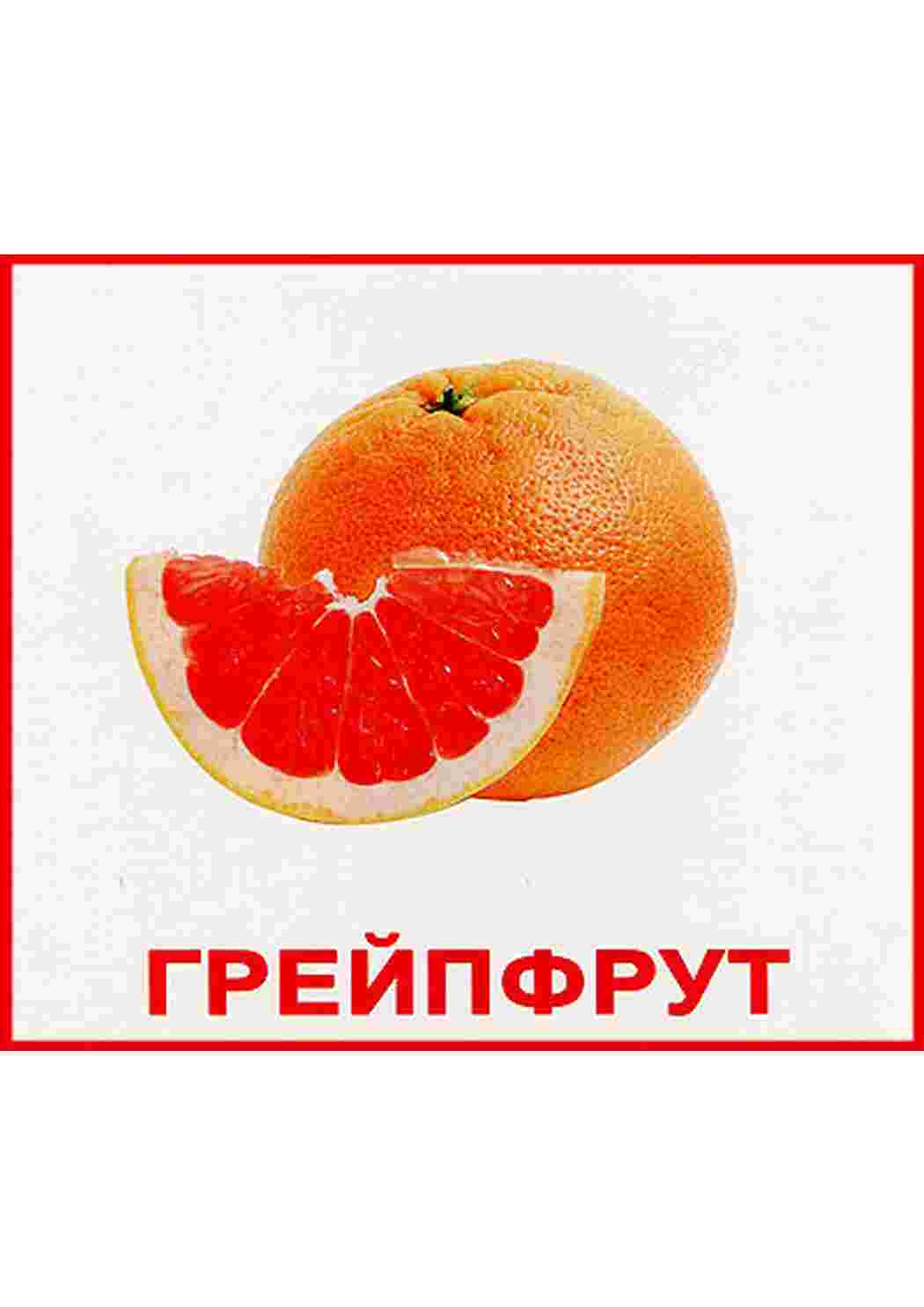  карточки ягода малина клюква еживика