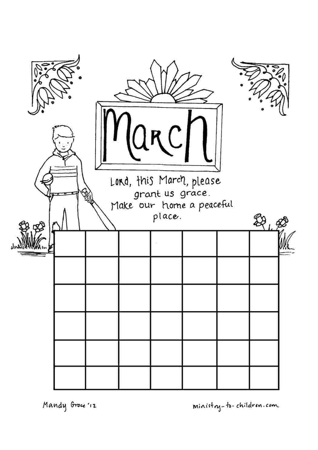 Раскраски Март и мальчик Календарь март, мальчик, бита, мяч