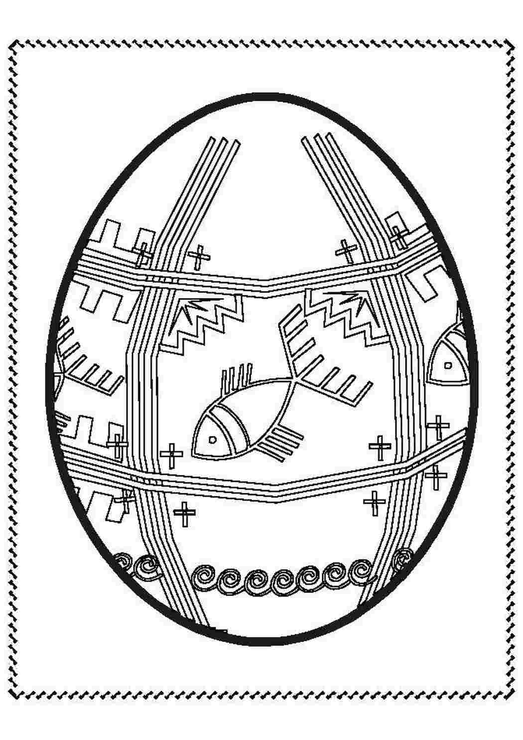 Раскраски Пасхальное яйцо с рисунком рыбы пасхальные яйца яйца, узоры, рыбы