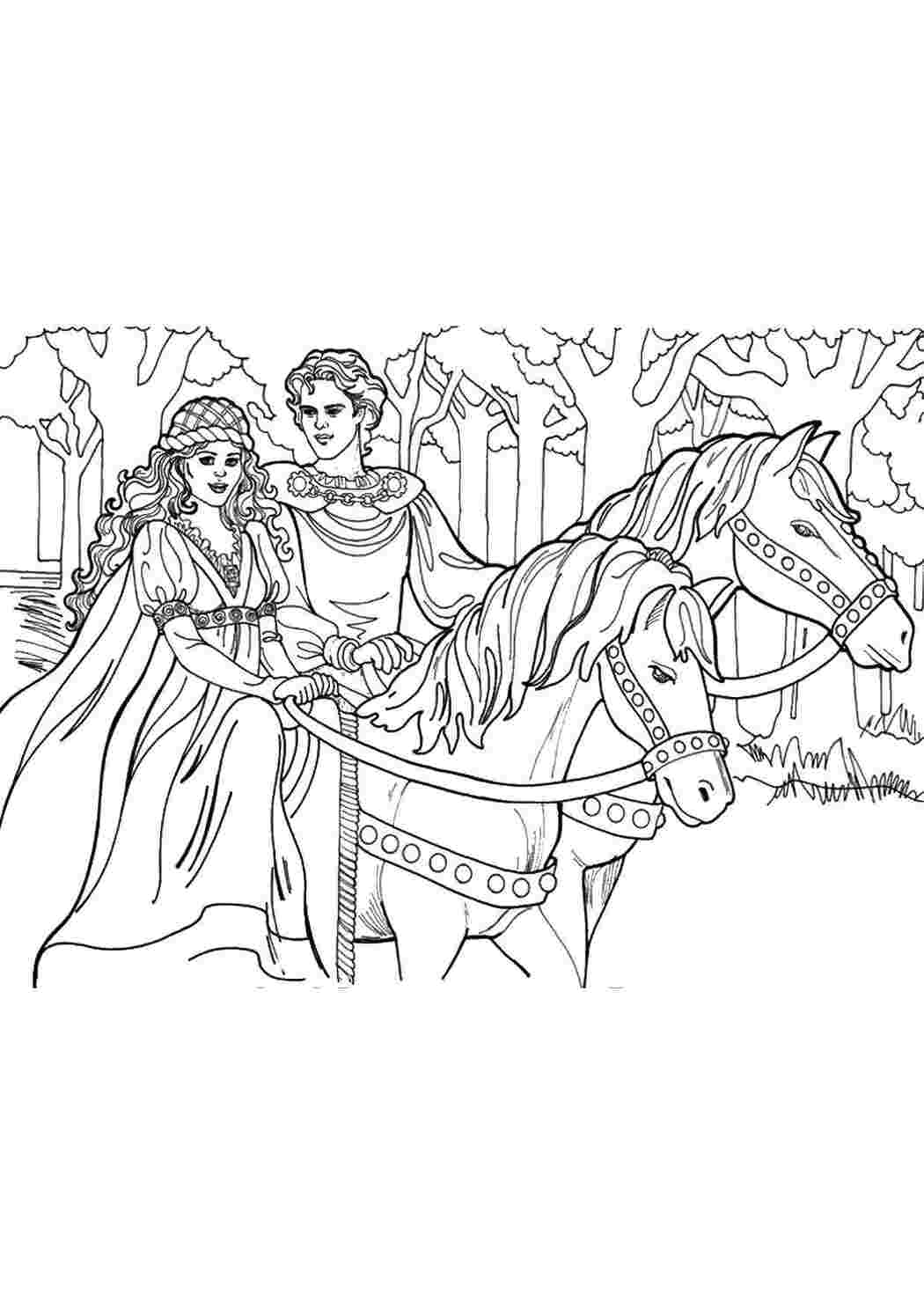 Раскраски Принц и принцесса на лошадях Королева принц, принцесса, лошади