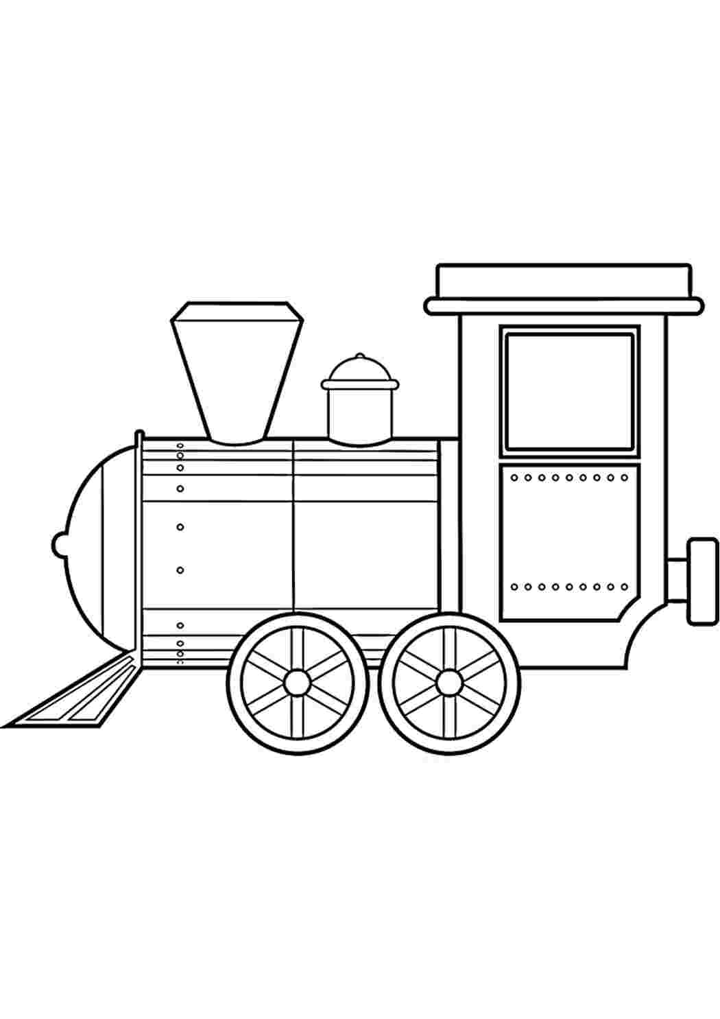 Поезд с 4 колесами Раскраски скачать и распечатать бесплатно.