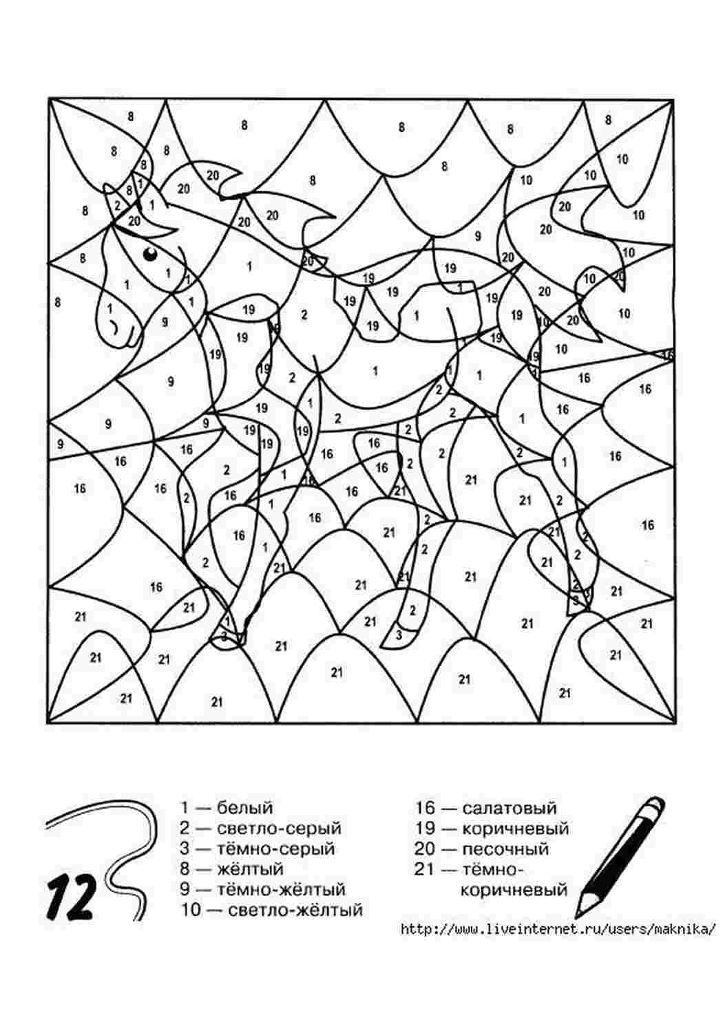 Раскраски лошадь, раскрась по номерам по номерам по номерам