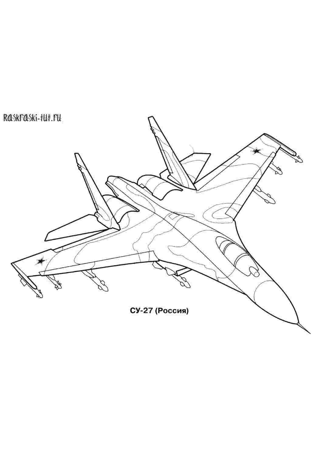 Раскраски Су 27 военное Военное, самолёт