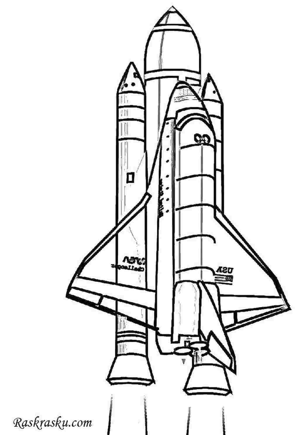 Раскраски Большая ракета с турбинами ракеты ракеты, космические корабли, космос