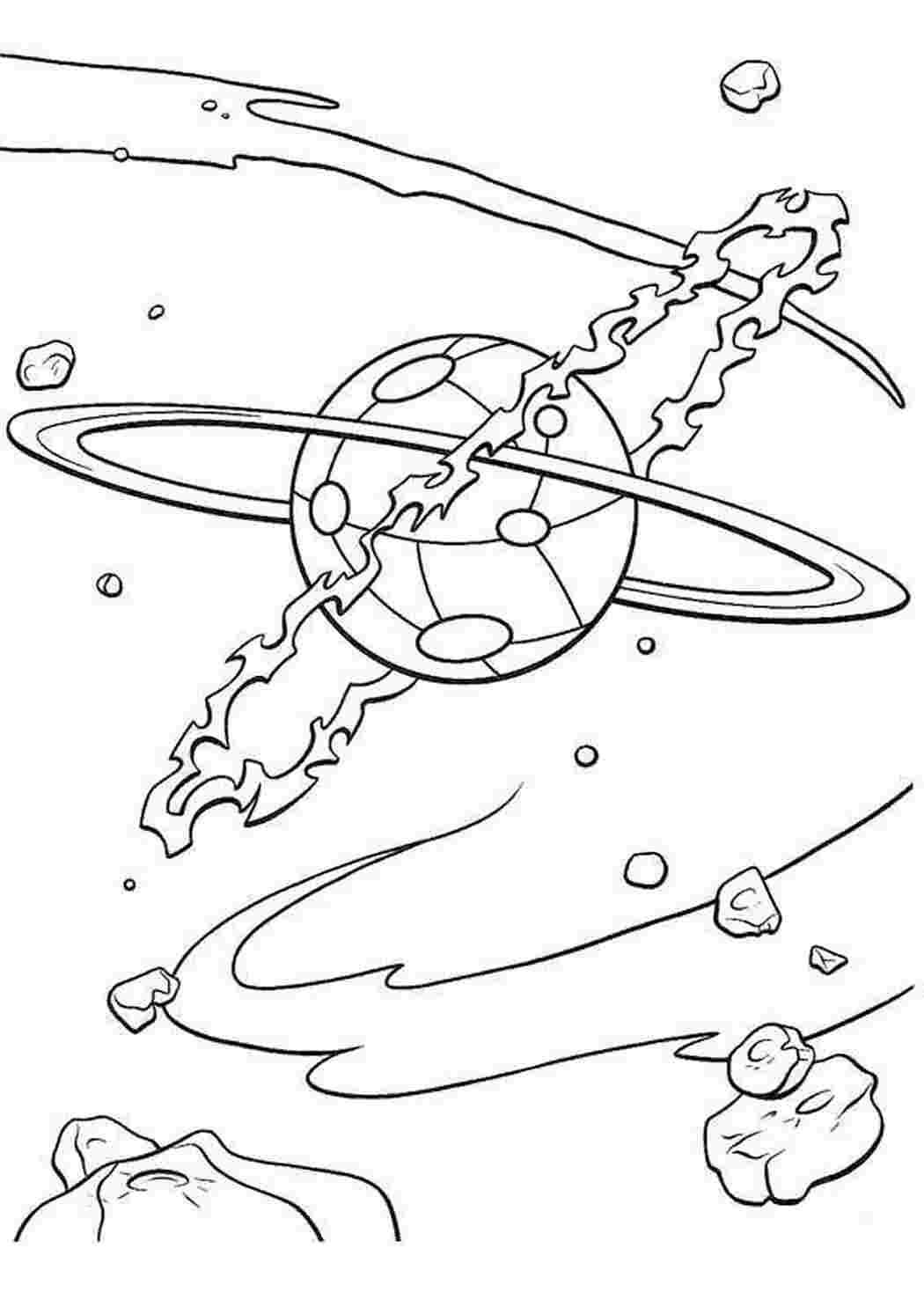 Раскраски картинки на рабочий стол онлайн Планеты и астероиды Распечатать раскраски для мальчиков