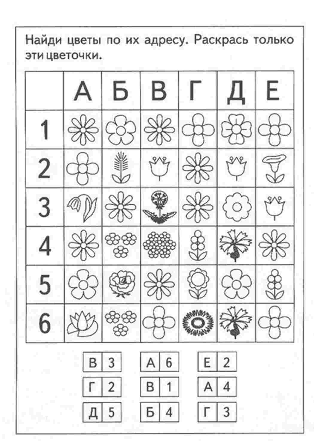 Раскраски, птицы Птицы, уточка. различные задания на внимание и  пространственное мышление скачать бесплатно онлайн или распечатать. овощи  тыква, контур, овощи. супергерои человек паук, супергерои. Морские животные  Рептилия, черепаха. Внедорожник биг фут с