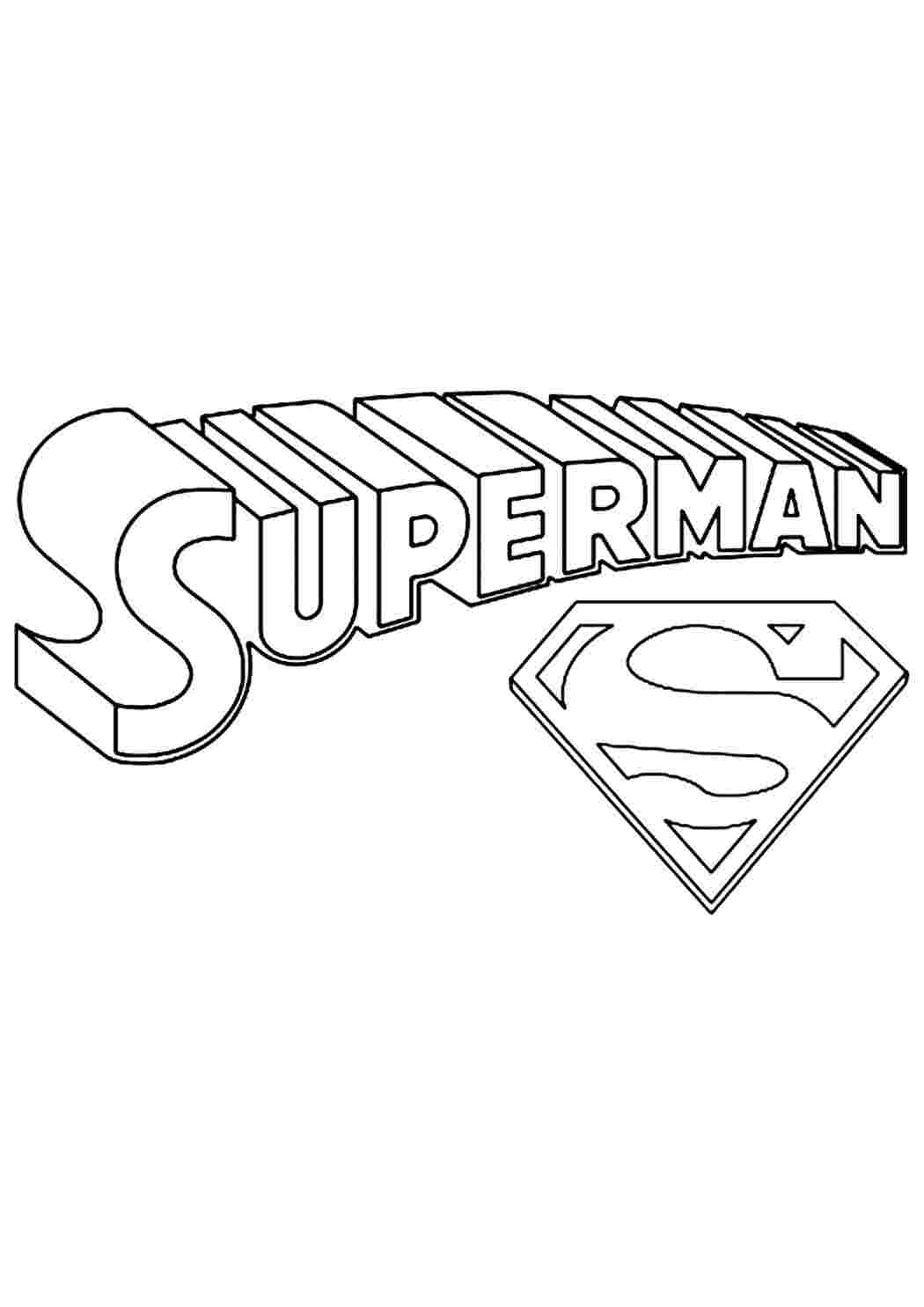Раскраски картинки на рабочий стол онлайн Супермен, эмблема Раскраски для мальчиков