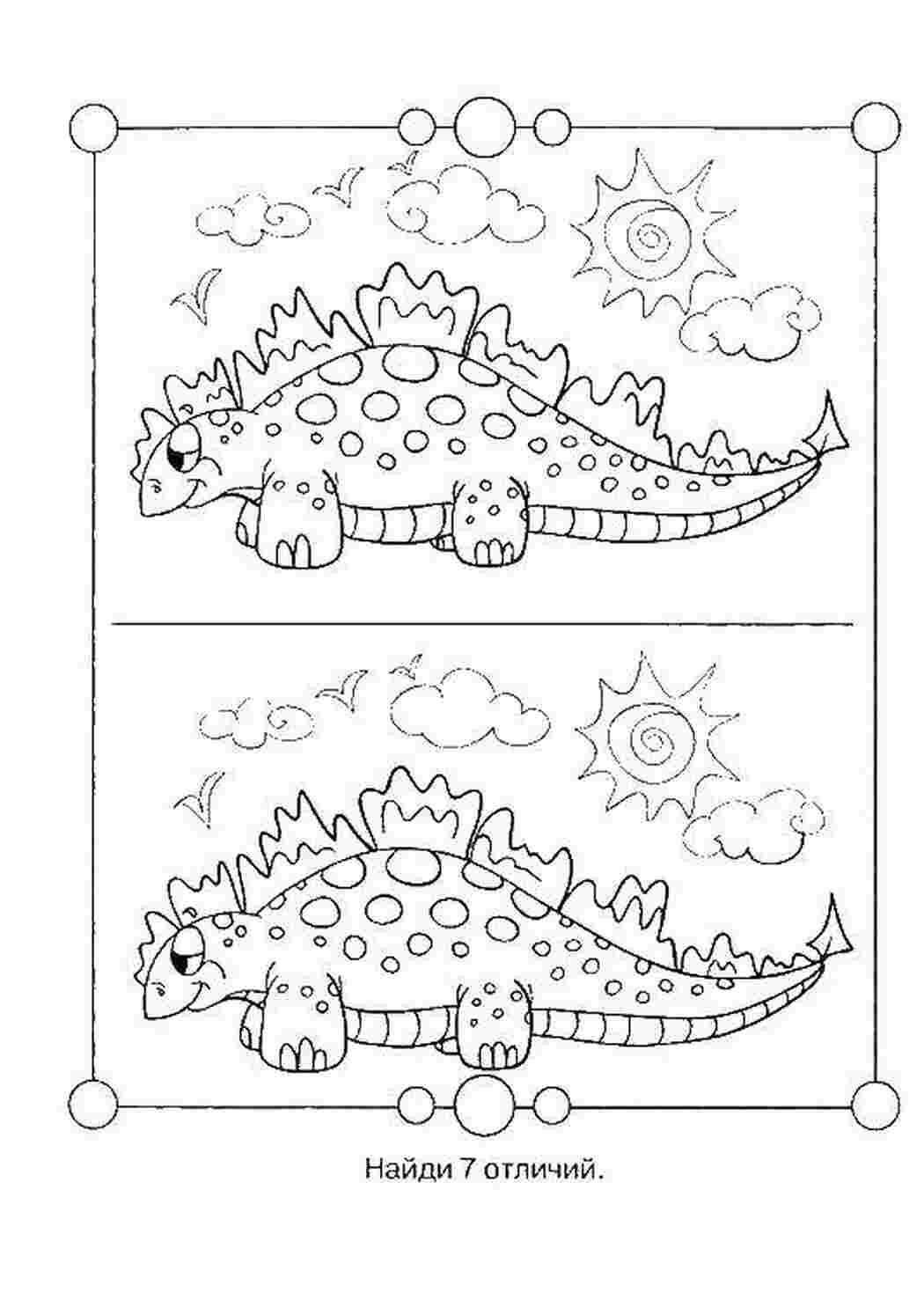 Раскраски 7 отличий ребусы для детей Обучающая раскраска, логика