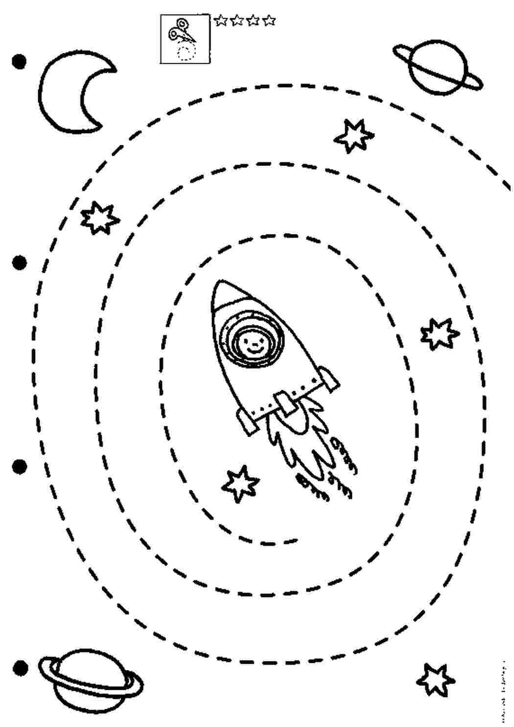 Раскраски Задания ко дню космонавтики для детей развивающие задания на праздники