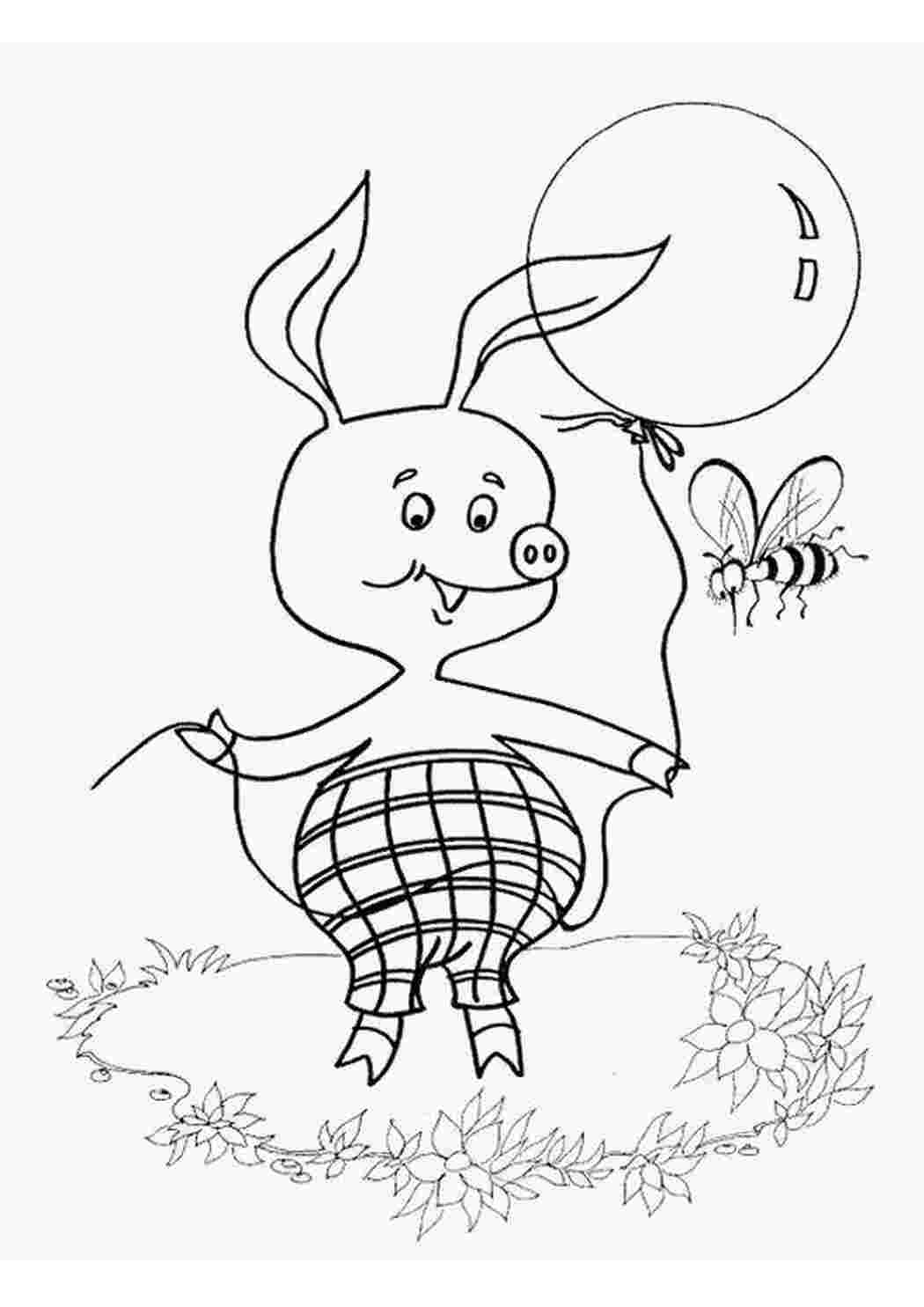 Раскраски Стоит пяточек и держит в копытце воздушный шарик, а рядом с ним летает пчела  Раскраски раскраски для детей по сказкам 