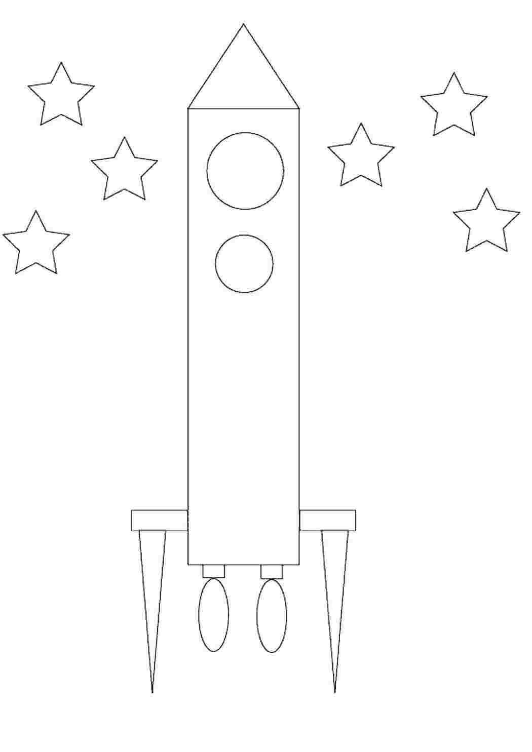 Раскраски Ракета в космосе раскраски из фигур ракета