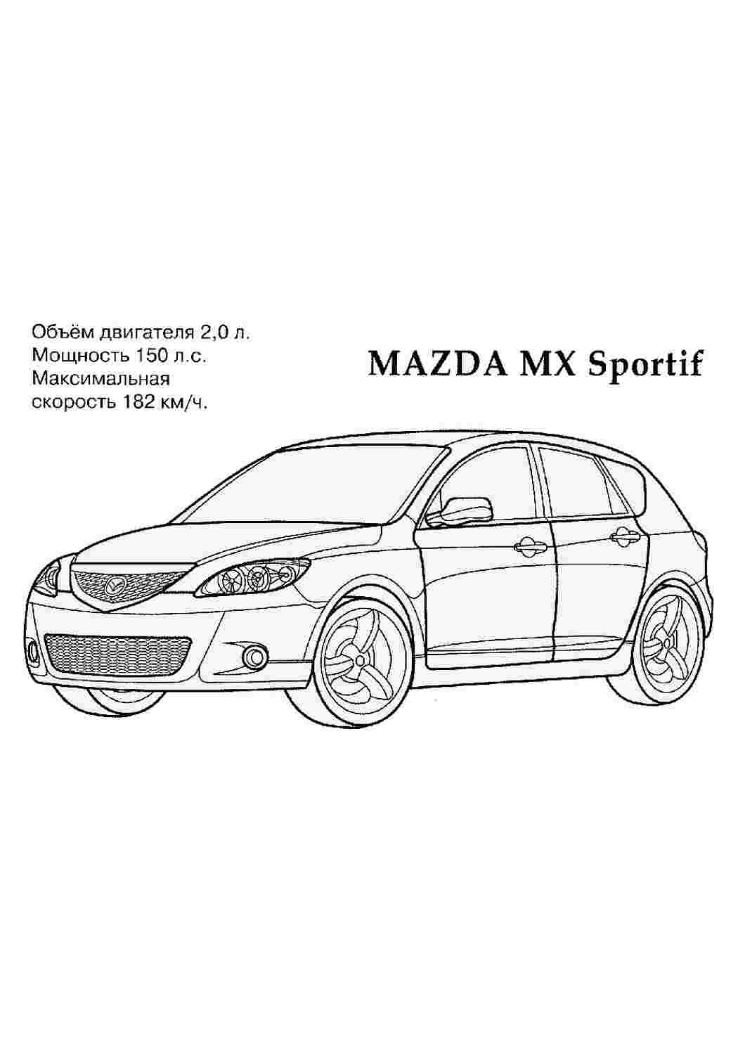 Раскраски картинки на рабочий стол онлайн Mazda mx sportif Скачать раскраски для мальчиков