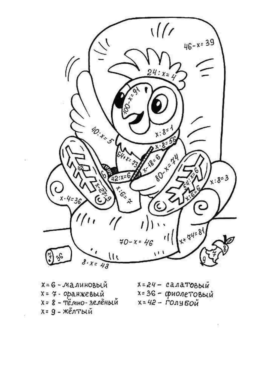 Раскраски, Сова в шляпе раскрась по цифрам, математические раскраски сова,  цифры, цвета, Математические прописи задания и графические диктанты , Реши  уравнения и раскрась буратино, Раскрась попугая решив примеры,  Математические прописи задания и