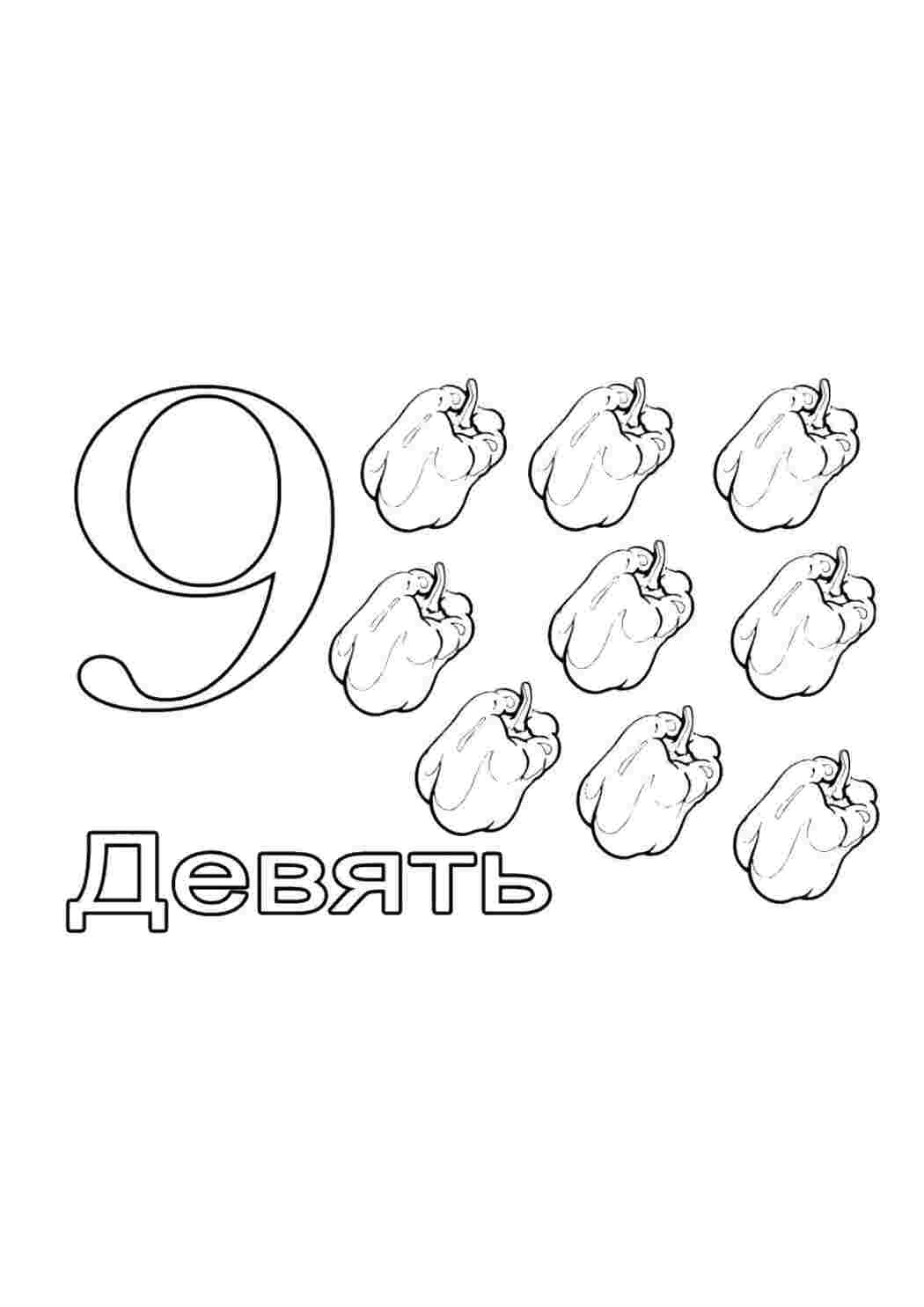 овощи перец