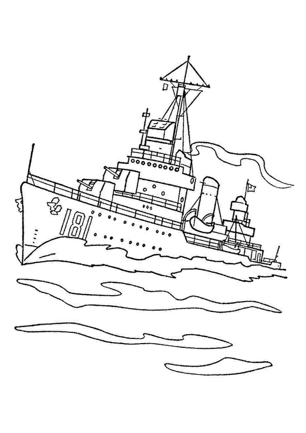 Раскраски Военные корабли - раскраска для детей на морскую тематику Военные корабли - раскраска для детей на морскую тематику  Раскраски скачать онлайн