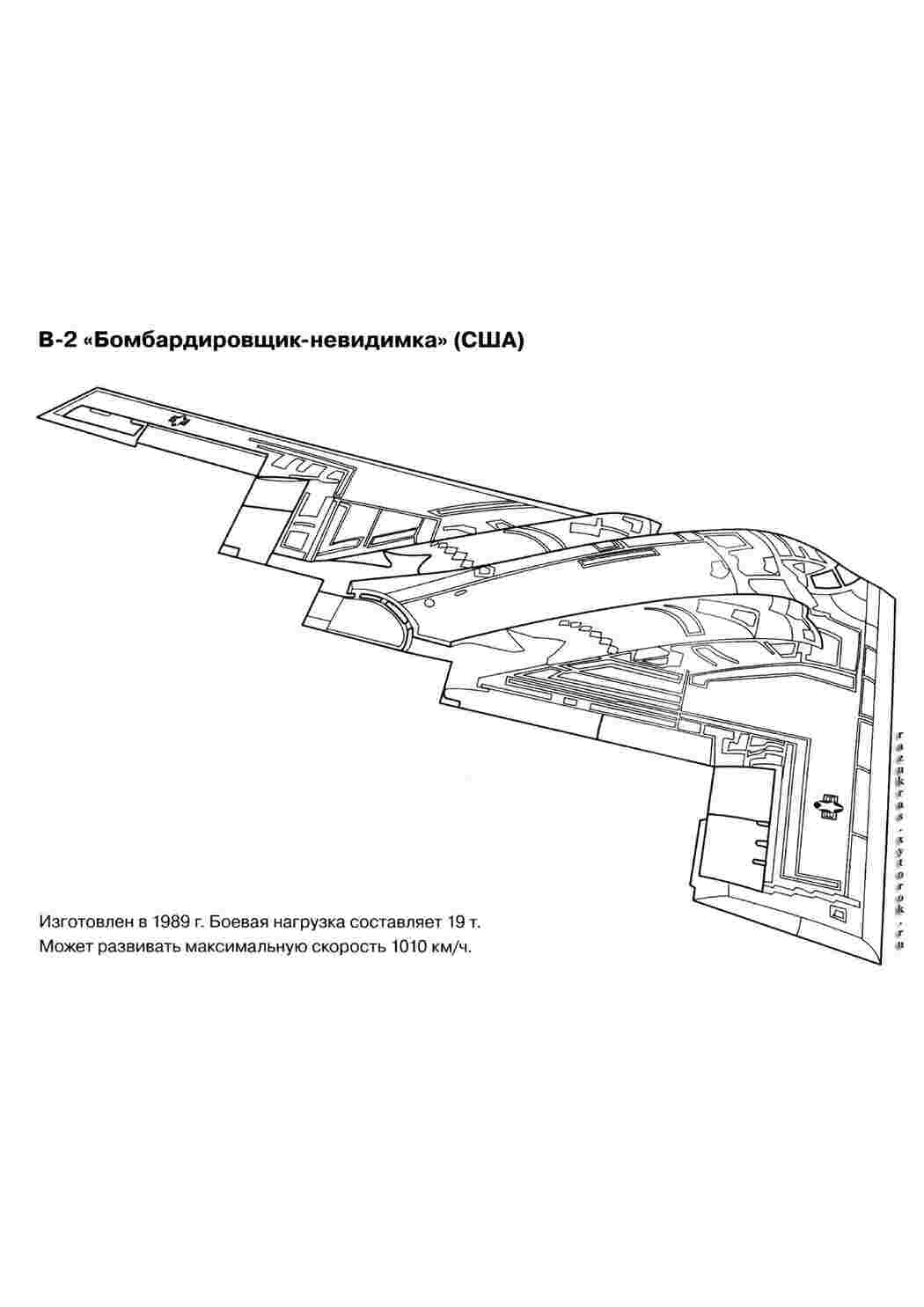 Раскраски  Раскраски Самолеты 