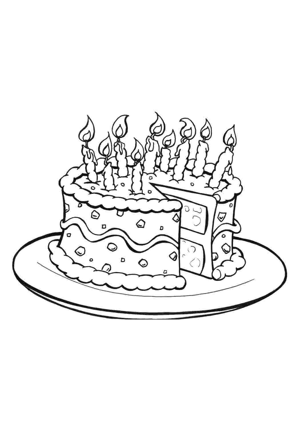 Раскраски Отрезанный торт со свечами торты торт, свечи, тарелка