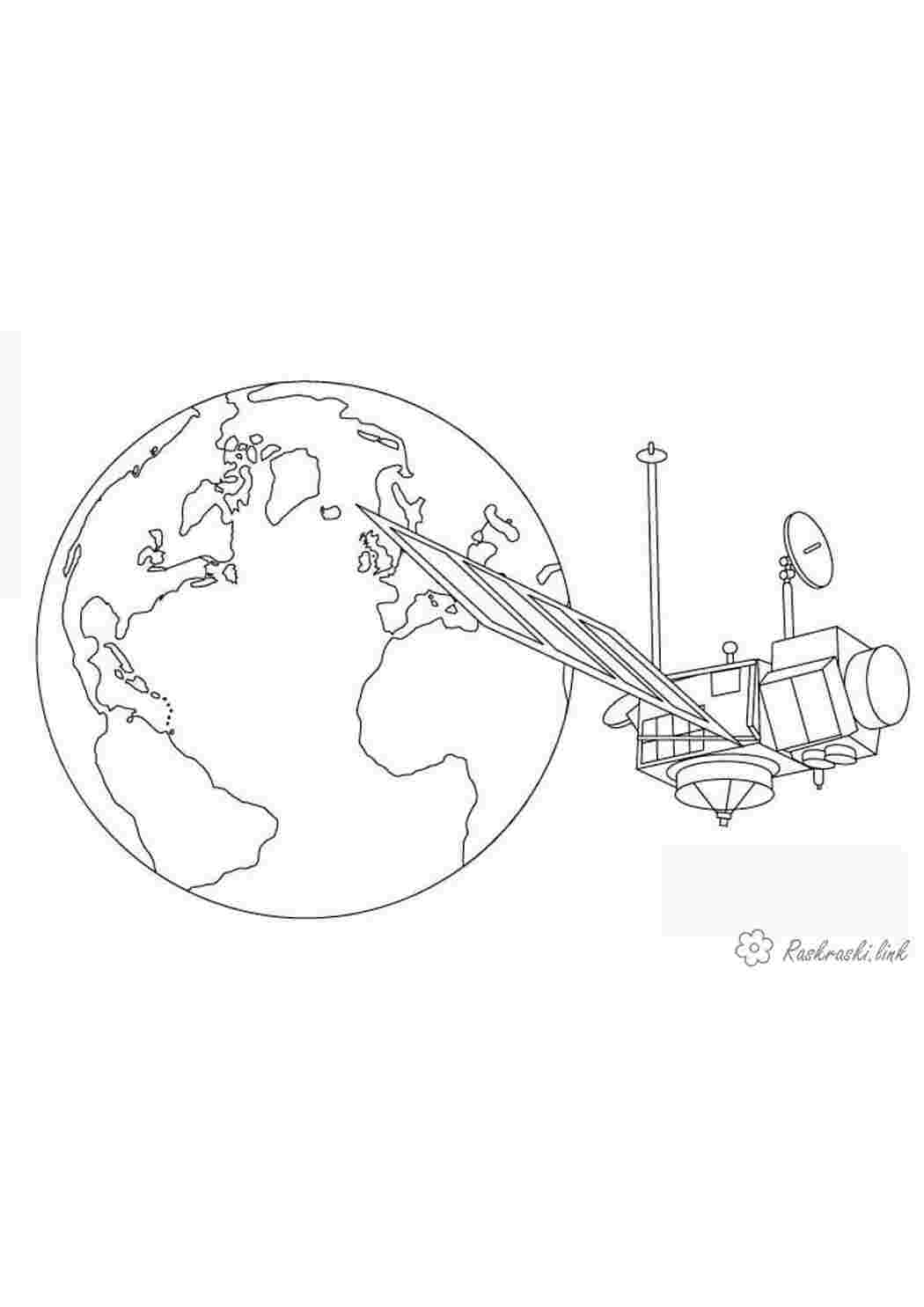 Раскраски День космонавтики 